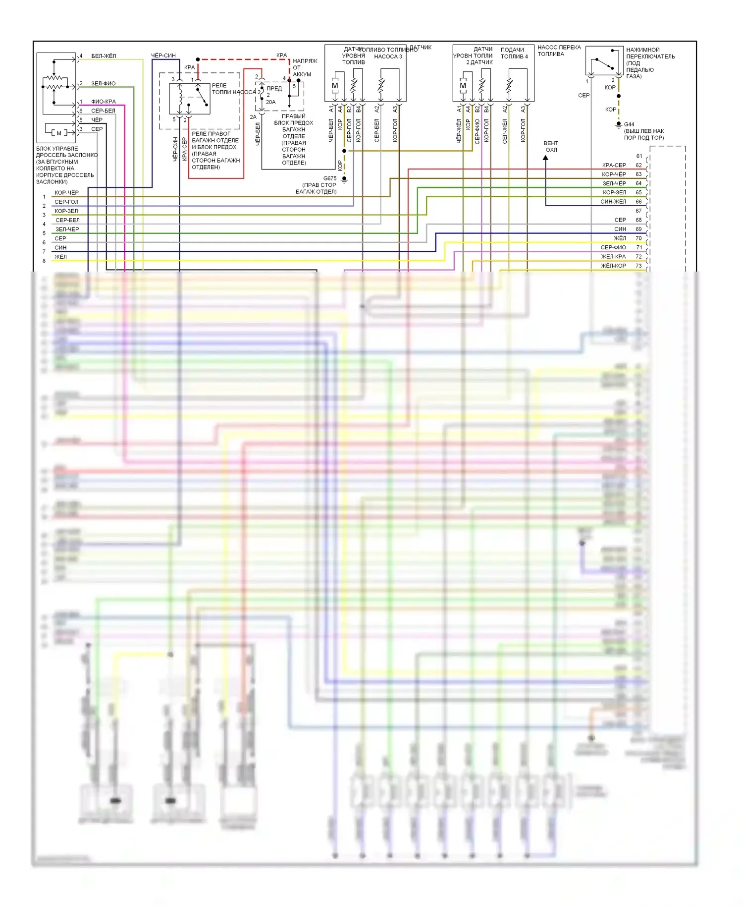 A8 Audi D3 рестайлинг (2005-2007): Электросхема двигателя 4.2l (4 из 4) 