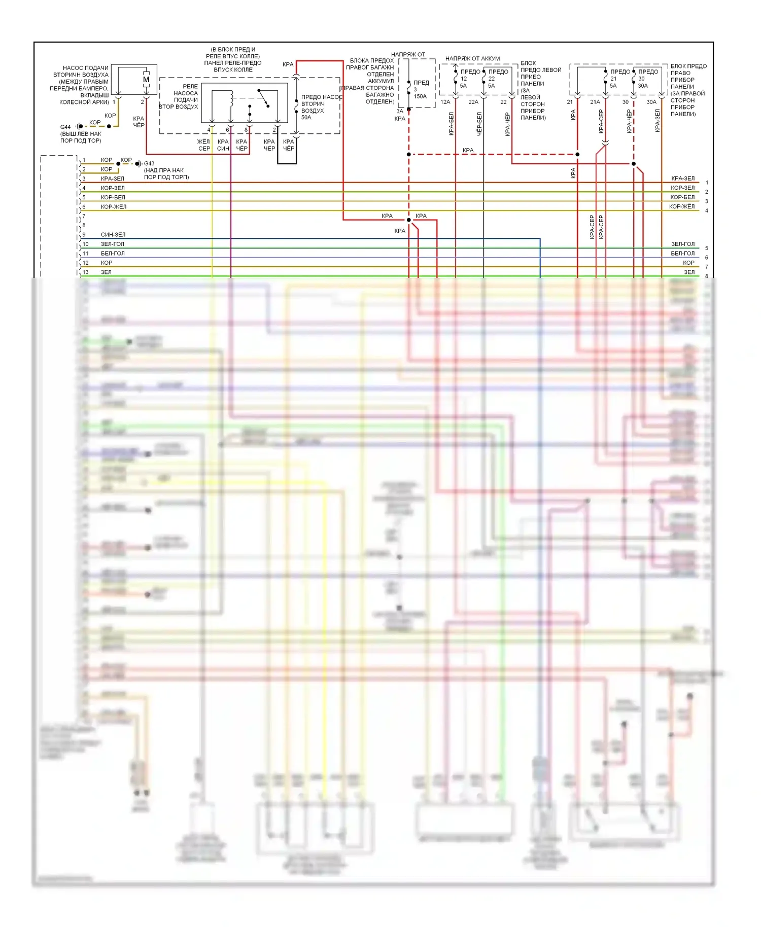 A8 Audi D3 рестайлинг (2005-2007): Электросхема двигателя 6.0l (1 из 7) 