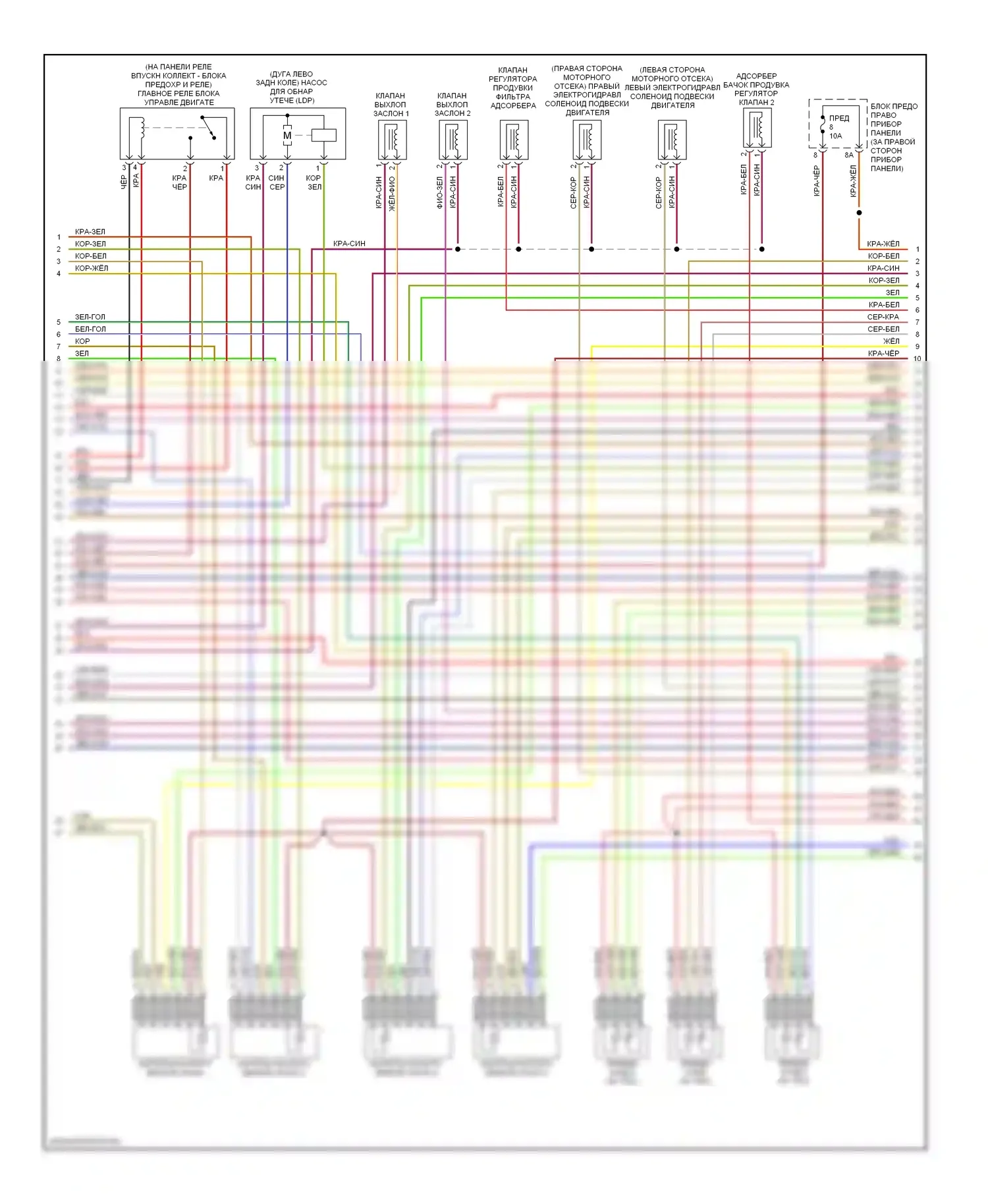 A8 Audi D3 рестайлинг (2005-2007): Электросхема двигателя 6.0l (2 из 7) 