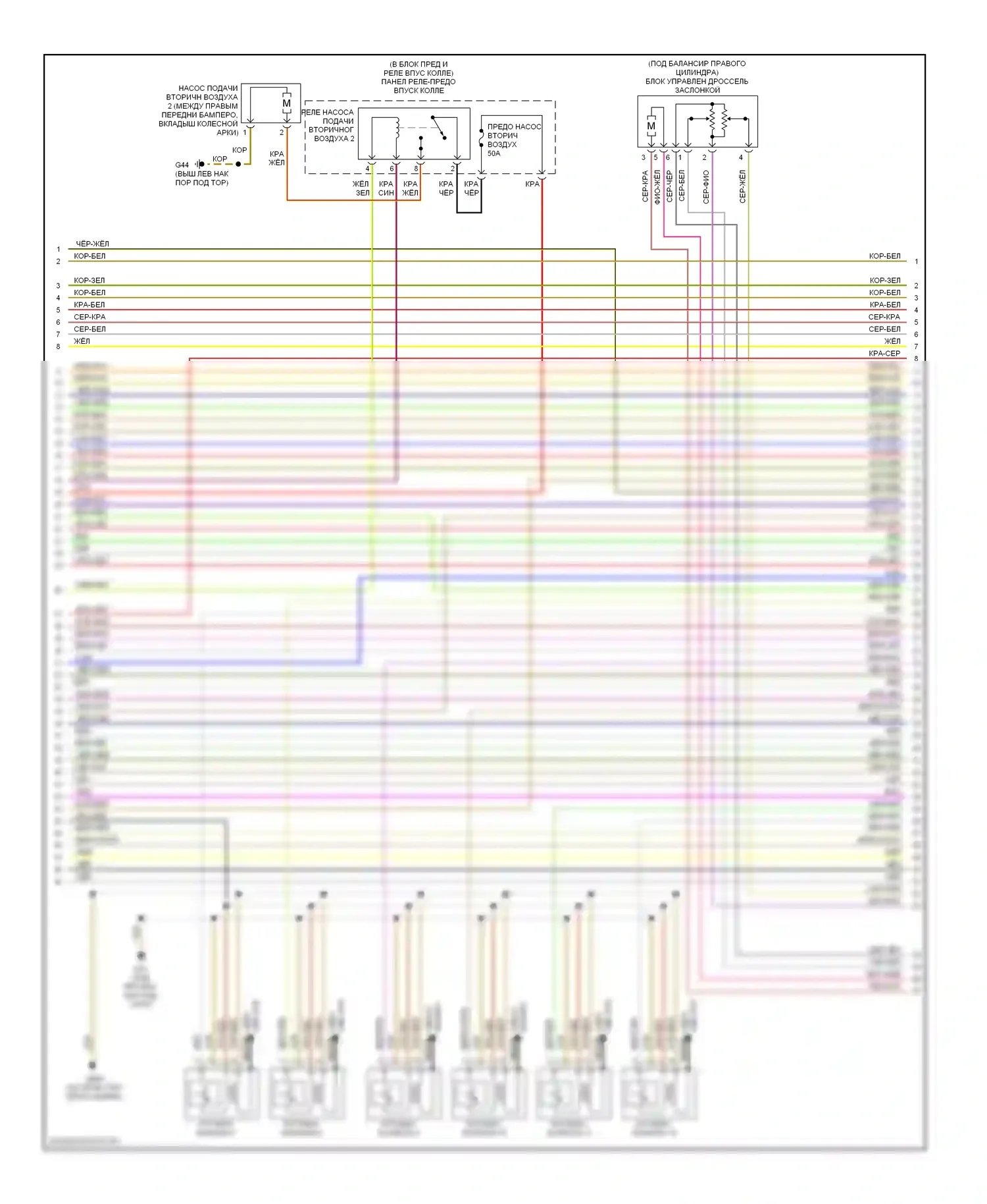A8 Audi D3 рестайлинг (2005-2007): Электросхема двигателя 6.0l (5 из 7) 