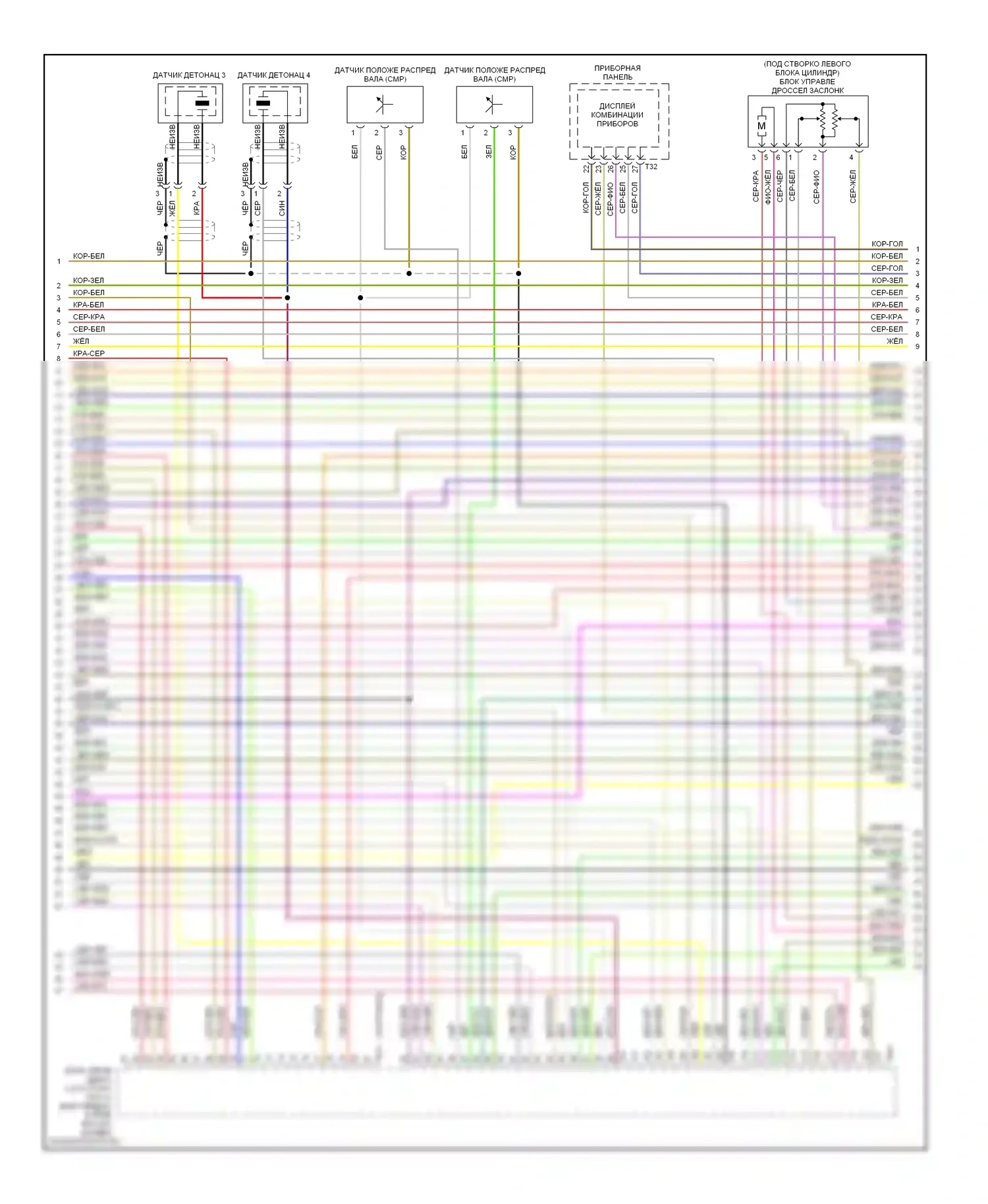 A8 Audi D3 рестайлинг (2005-2007): Электросхема двигателя 6.0l (6 из 7) 