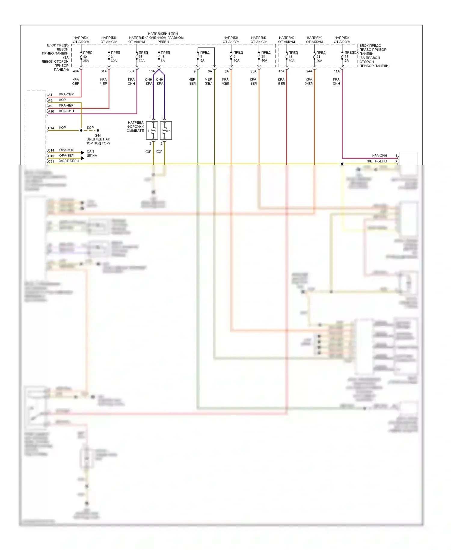 A8 Audi D3 рестайлинг (2005-2007): Дворники и омыватели электросхема 