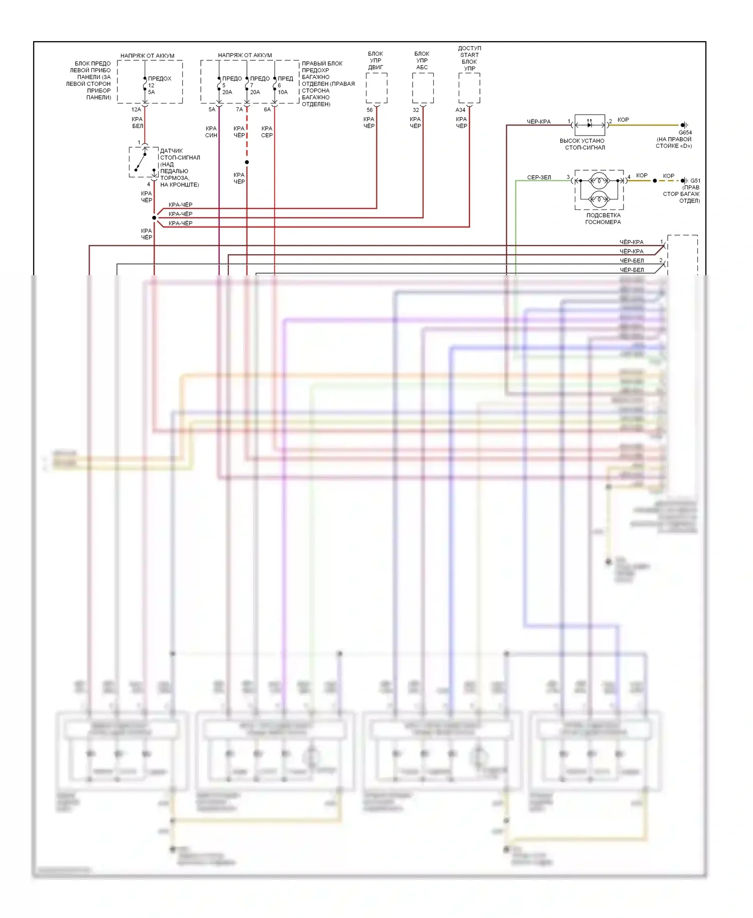 A8 Audi D3 рестайлинг (2005-2007): Электросхема фар и фонарей (2 из 2) 