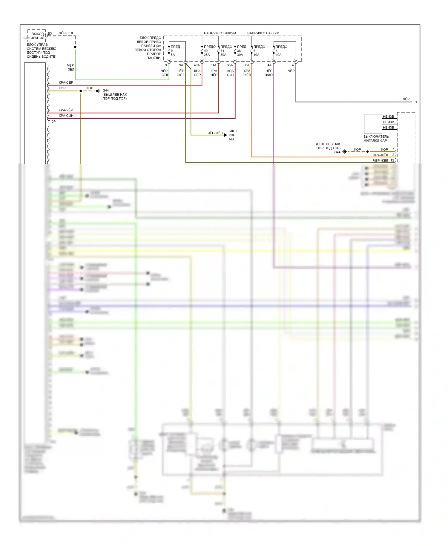 A8 Audi D3 рестайлинг (2005-2007): Электросхема фар и противотуманных фар, с биксеноном, без фар на поворотах (1 из 2) 