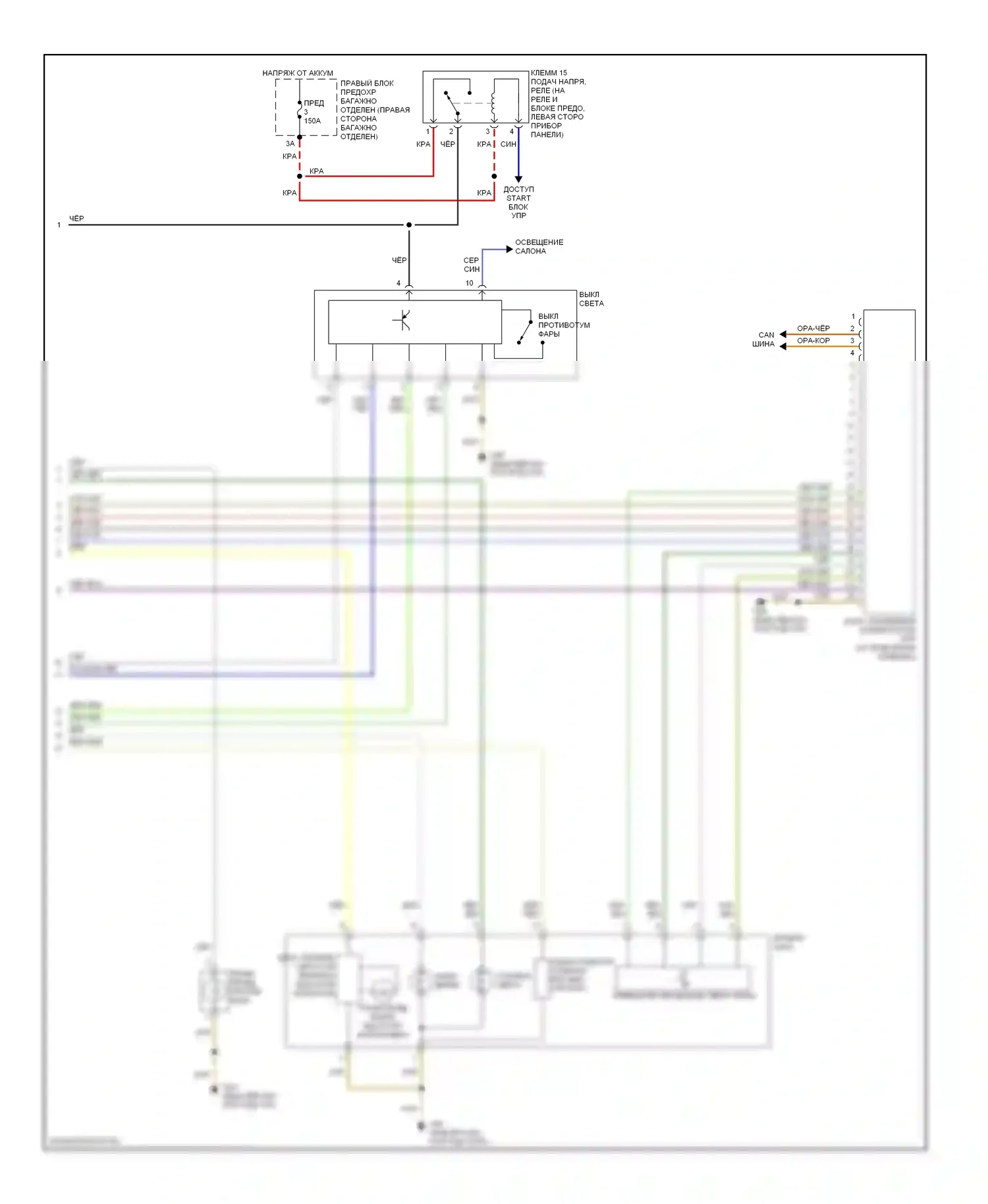 A8 Audi D3 рестайлинг (2005-2007): Электросхема фар и противотуманных фар, с биксеноном, без фар на поворотах (2 из 2) 