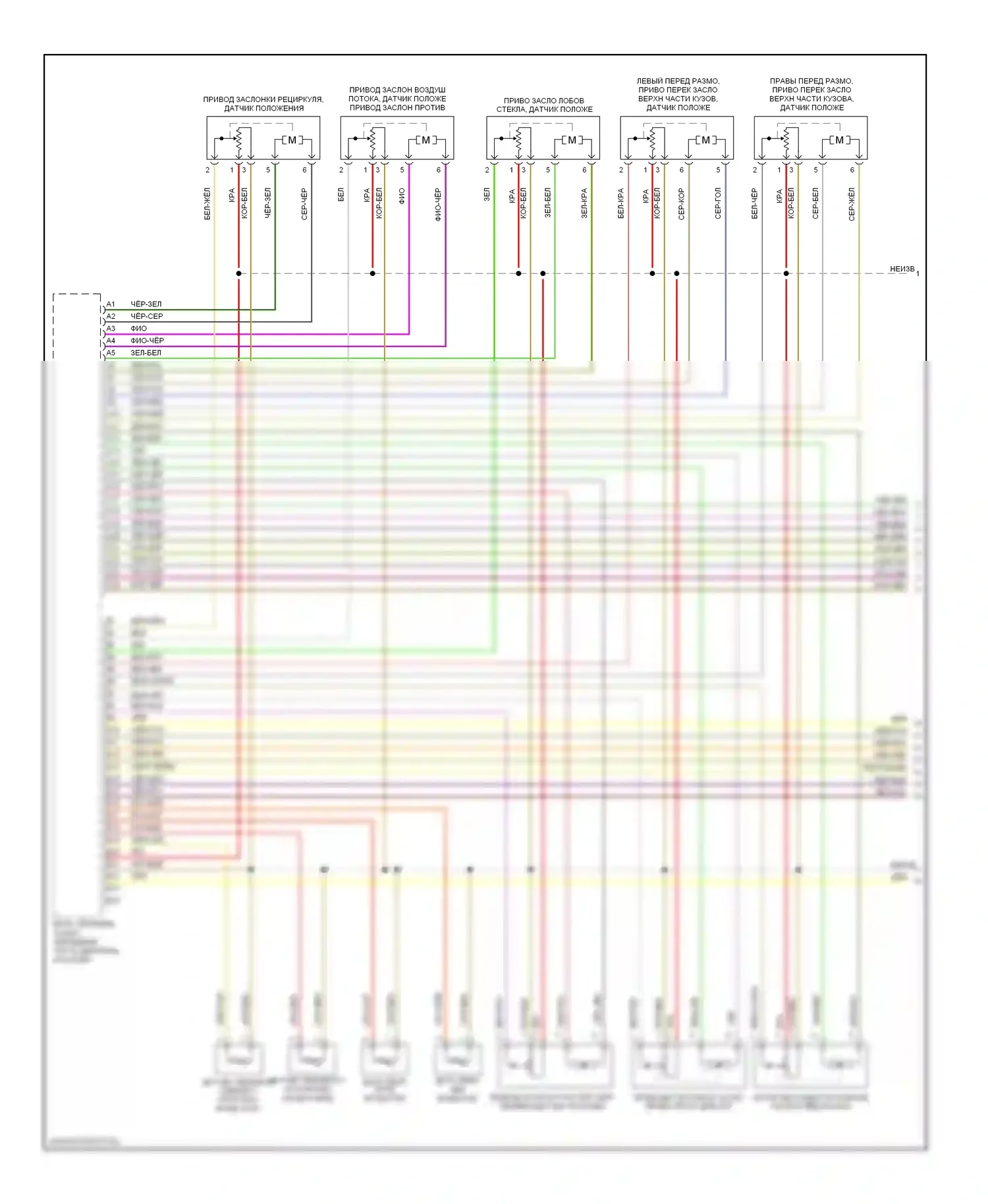 A8 Audi D3 рестайлинг (2005-2007): Электросхема климат контроля (1 из 3) 
