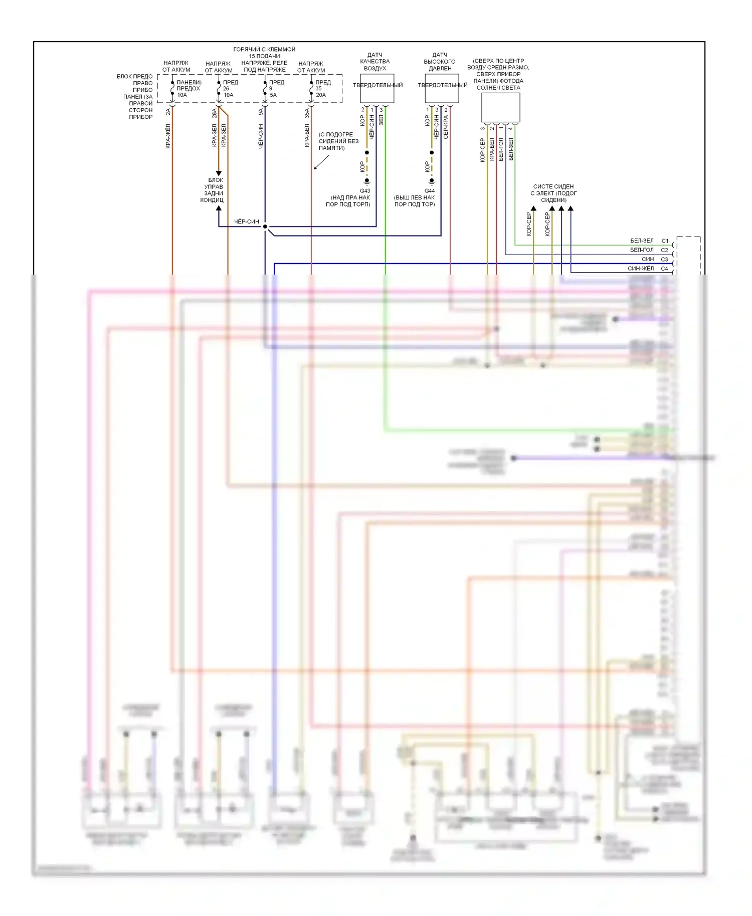 A8 Audi D3 рестайлинг (2005-2007): Электросхема климат контроля (3 из 3) 