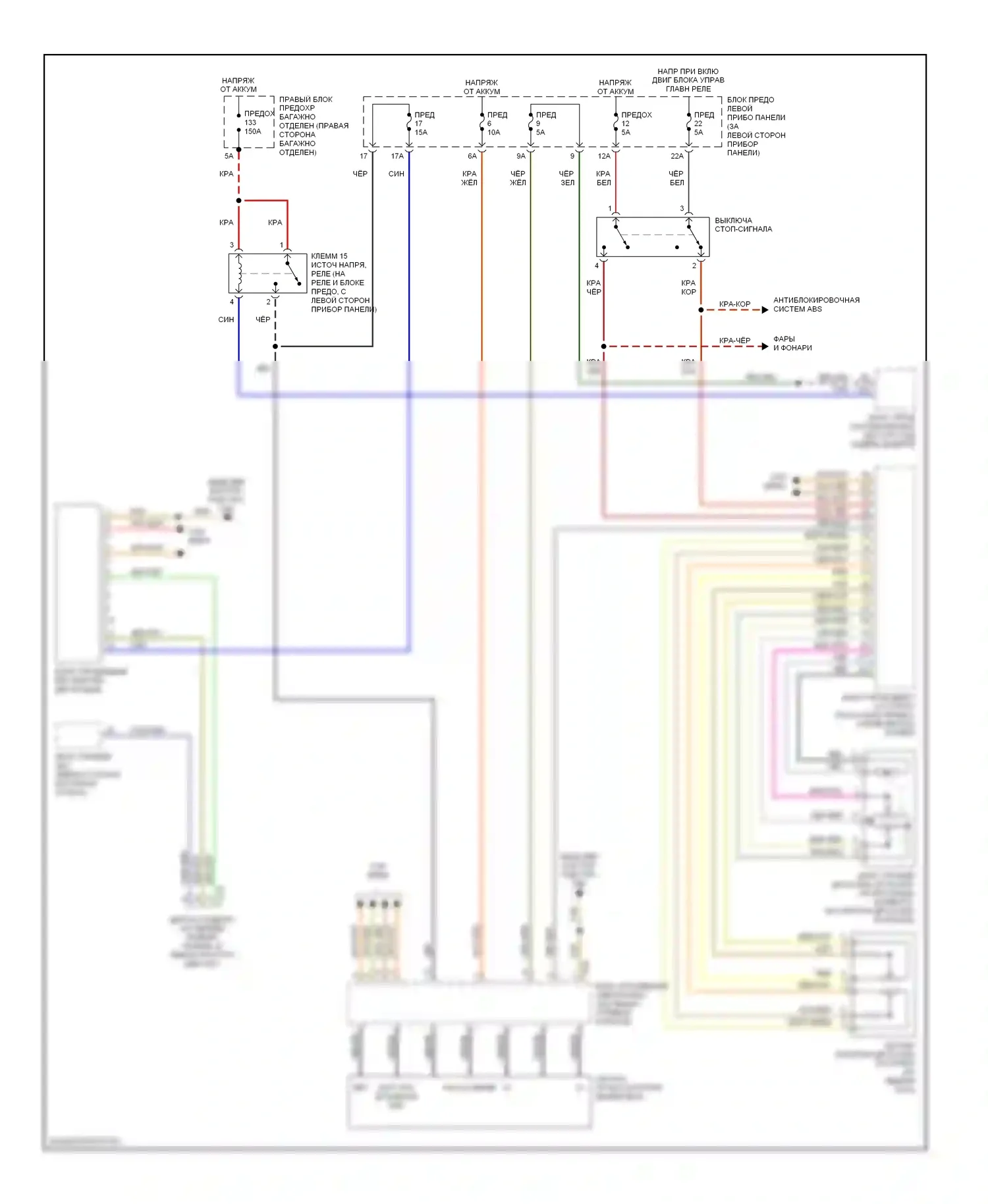 A8 Audi D3 рестайлинг (2005-2007): 4.2l, электросхема круиз-контроля 