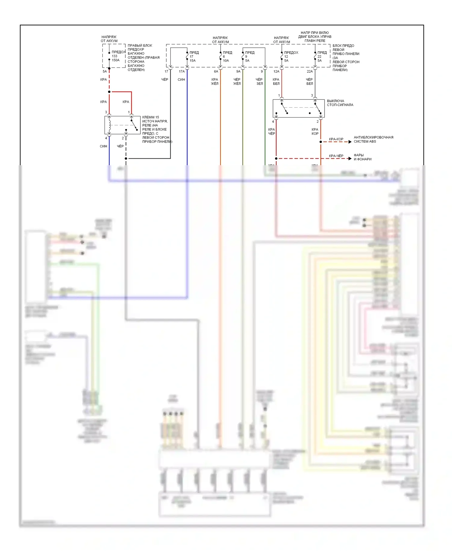 A8 Audi D3 рестайлинг (2005-2007): 6.0l, электросхема круиз-контроля 