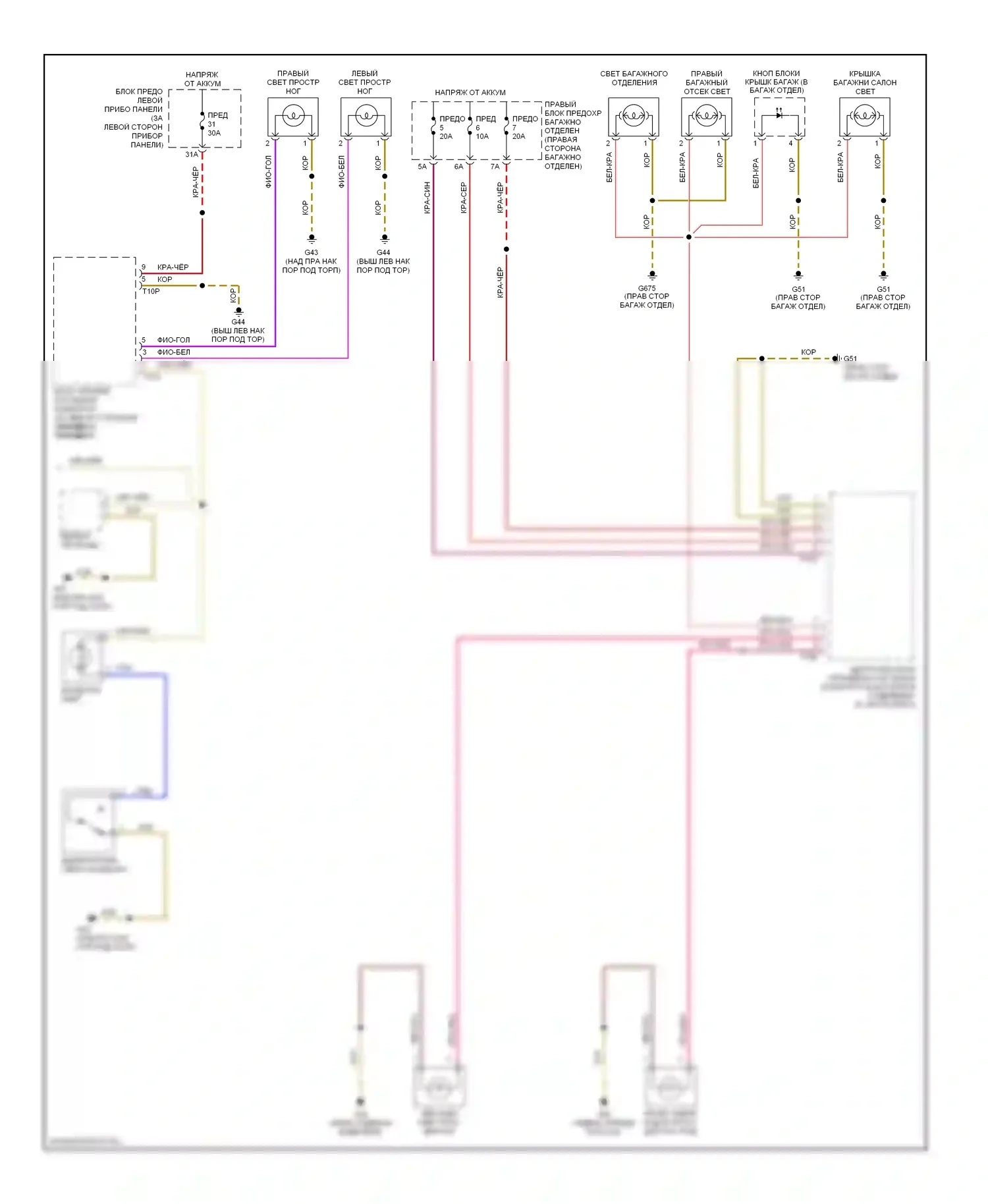 A8 Audi D3 рестайлинг (2005-2007): Электросхема освещения салона (2 из 7) 