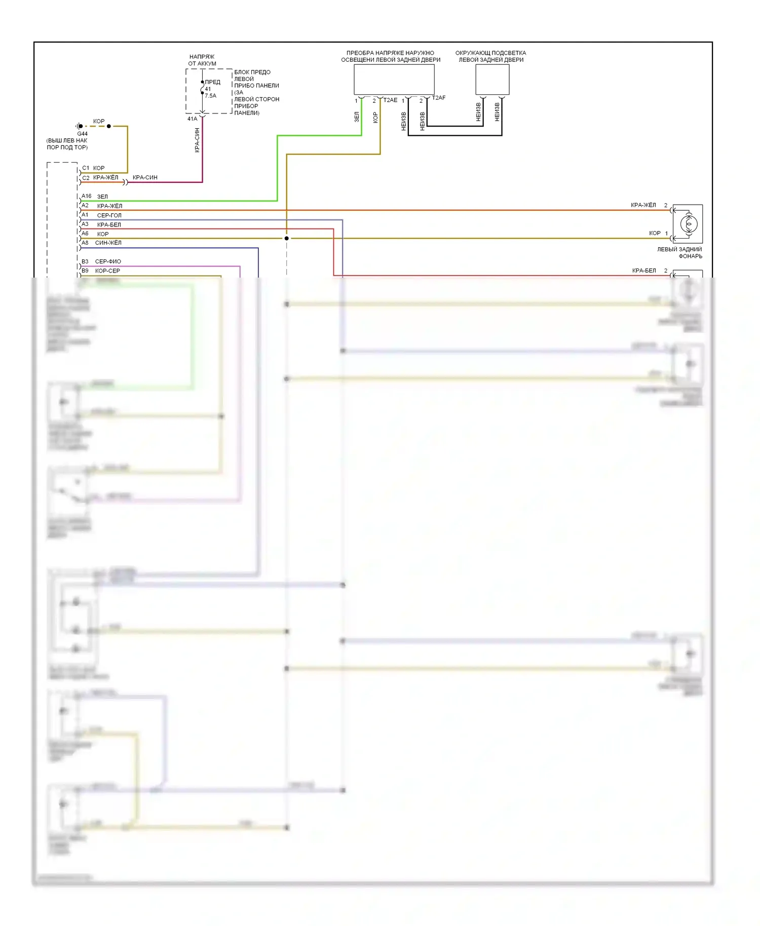 A8 Audi D3 рестайлинг (2005-2007): Электросхема освещения салона (6 из 7) 