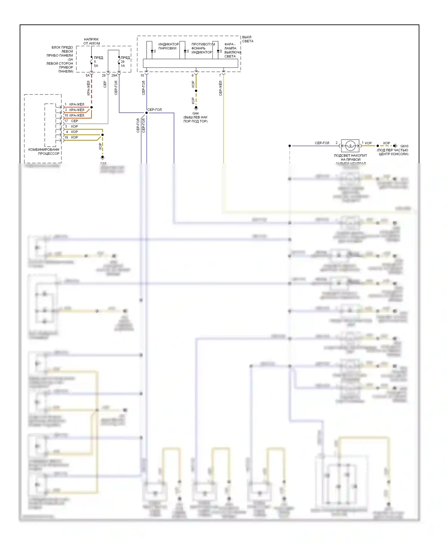 A8 Audi D3 рестайлинг (2005-2007): Электросхема внутреннего освещения (1 из 7) 