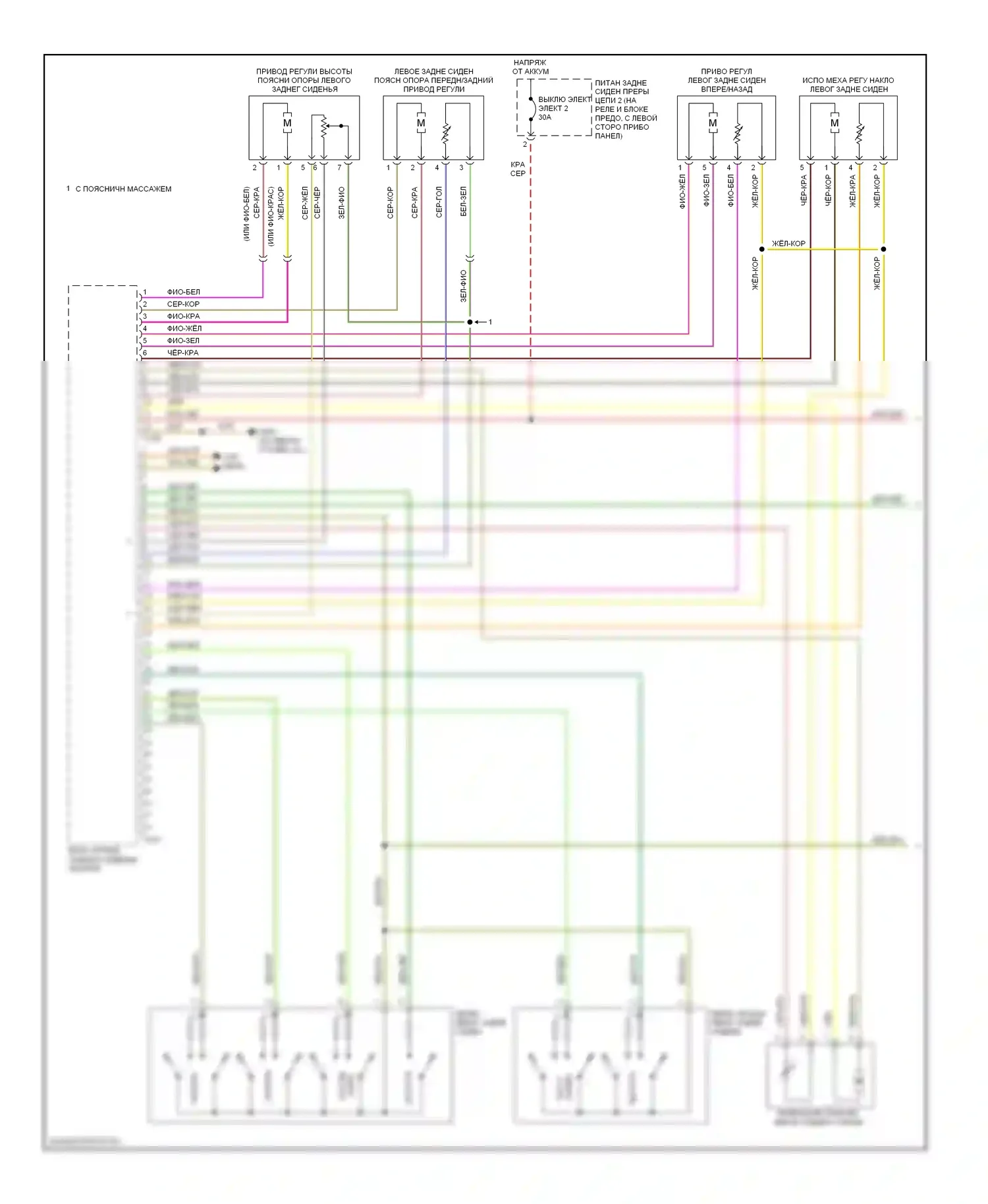 A8 Audi D3 рестайлинг (2005-2007): Электросхема памяти заднего сиденья (1 из 2) 