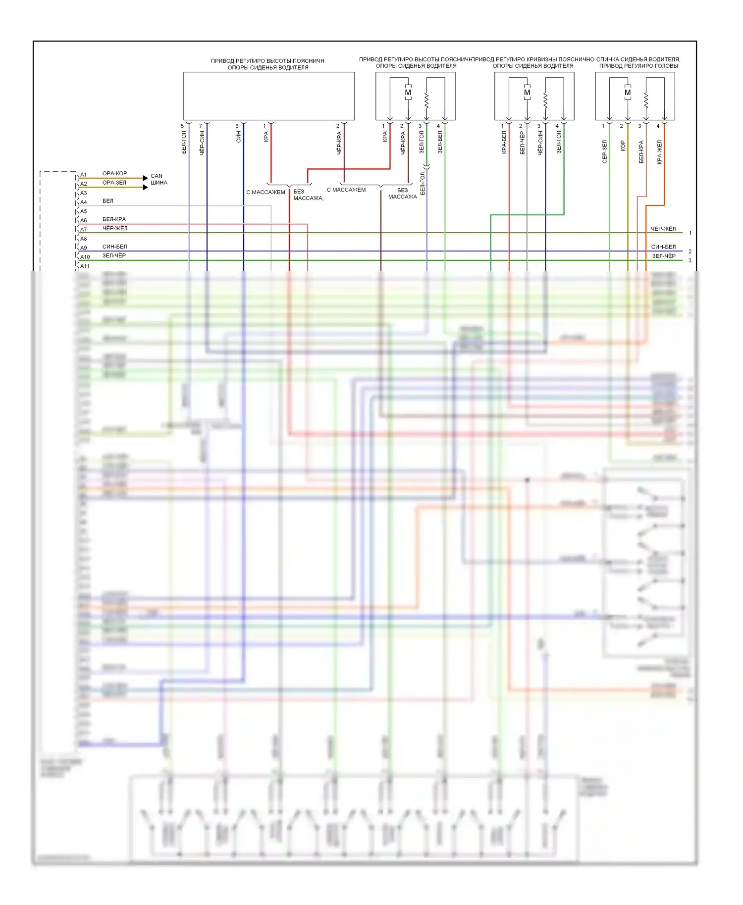 A8 Audi D3 рестайлинг (2005-2007): Электросхема сиденья памяти водителя (1 из 2) 