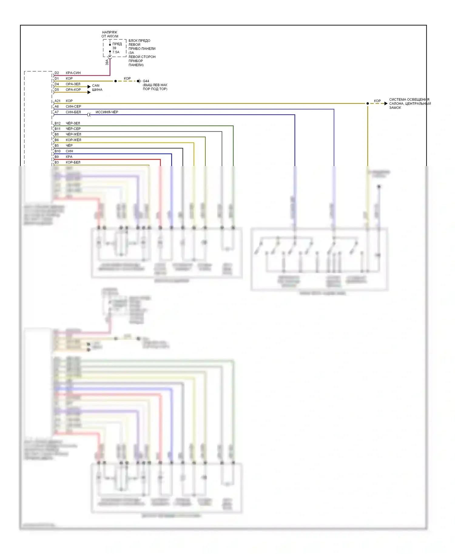 A8 Audi D3 рестайлинг (2005-2007): Электросхема зеркал памяти 