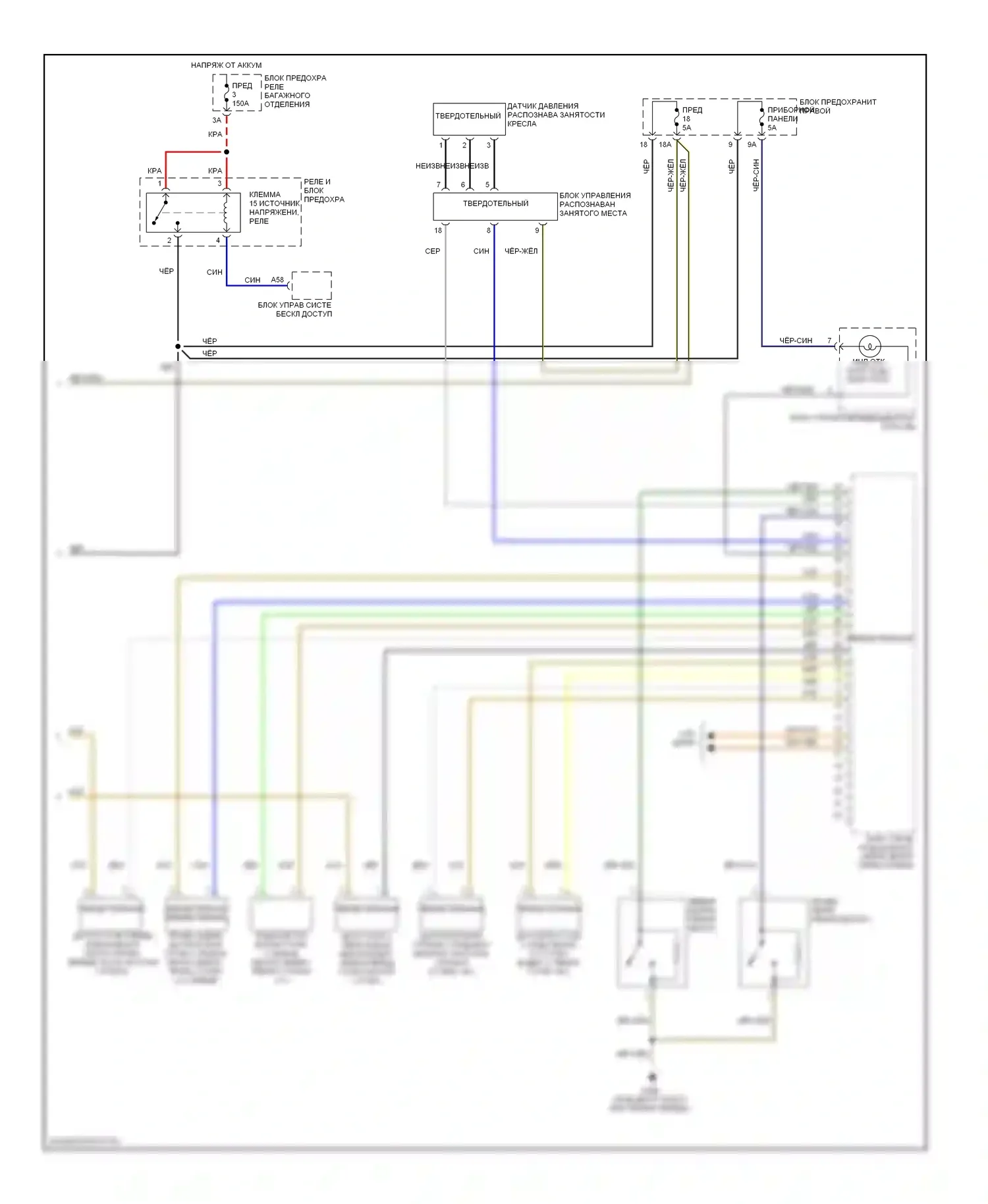 A8 Audi D3 рестайлинг (2005-2007): Электросхема подушек безопасности (3 из 3) 