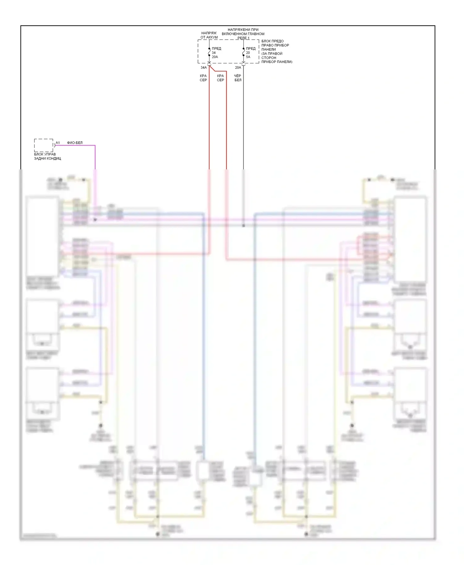 A8 Audi D3 рестайлинг (2005-2007): Электросхема обогревателя заднего сиденья, с вентиляцией 