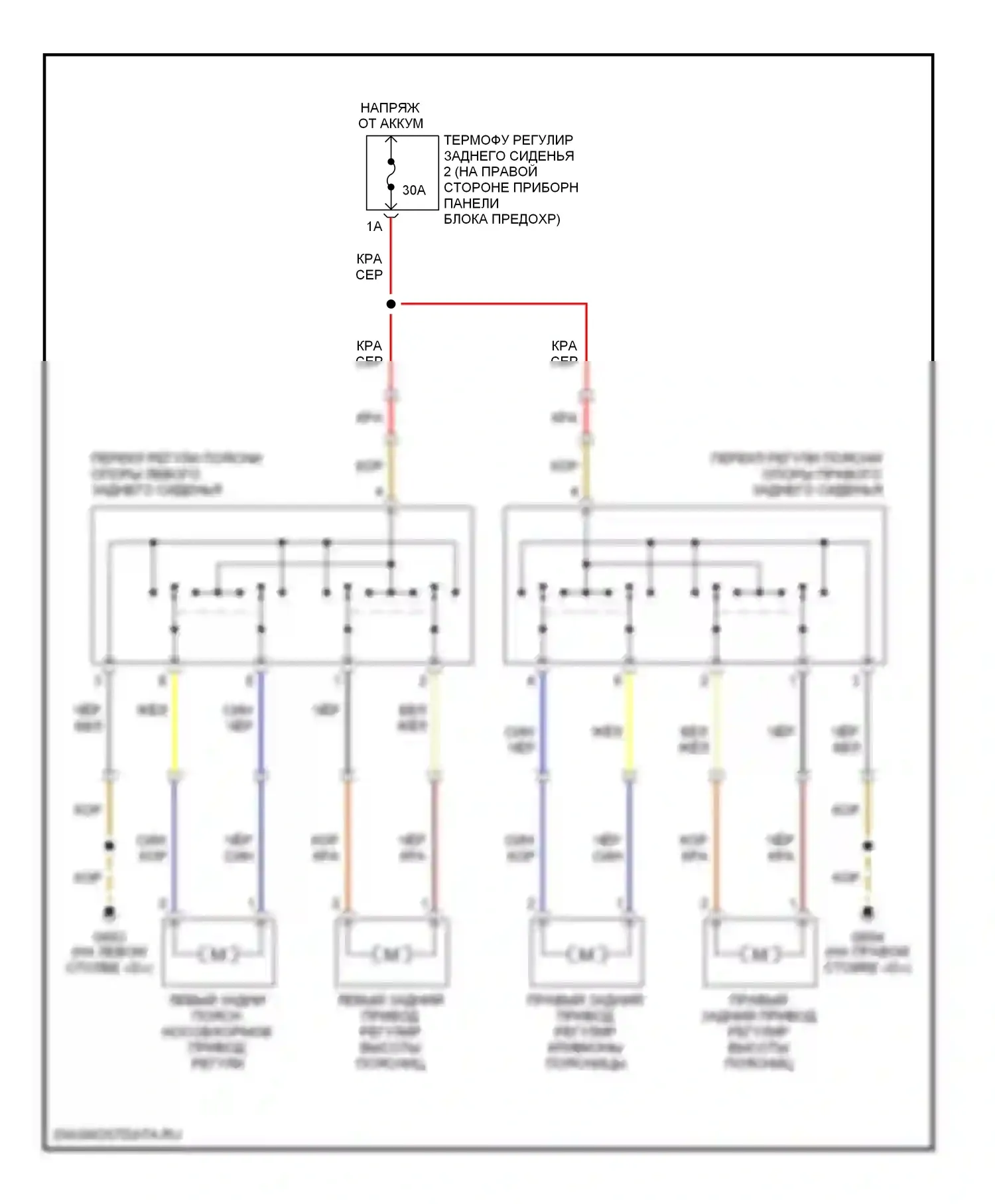 A8 Audi D3 рестайлинг (2005-2007): Электросхема задней поясницы 