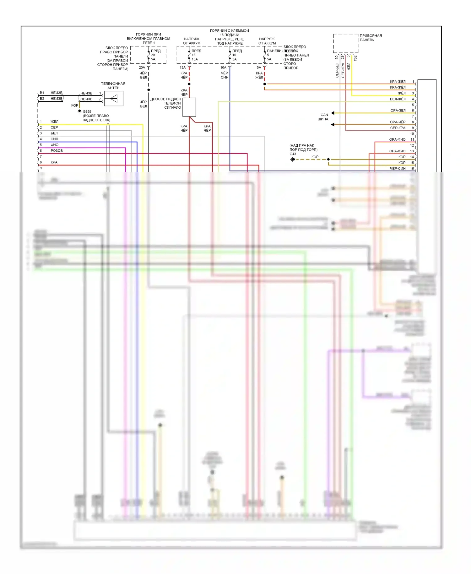 A8 Audi D3 рестайлинг (2005-2007): Электросхема навигации, базовой магнитолы (4 из 4) 