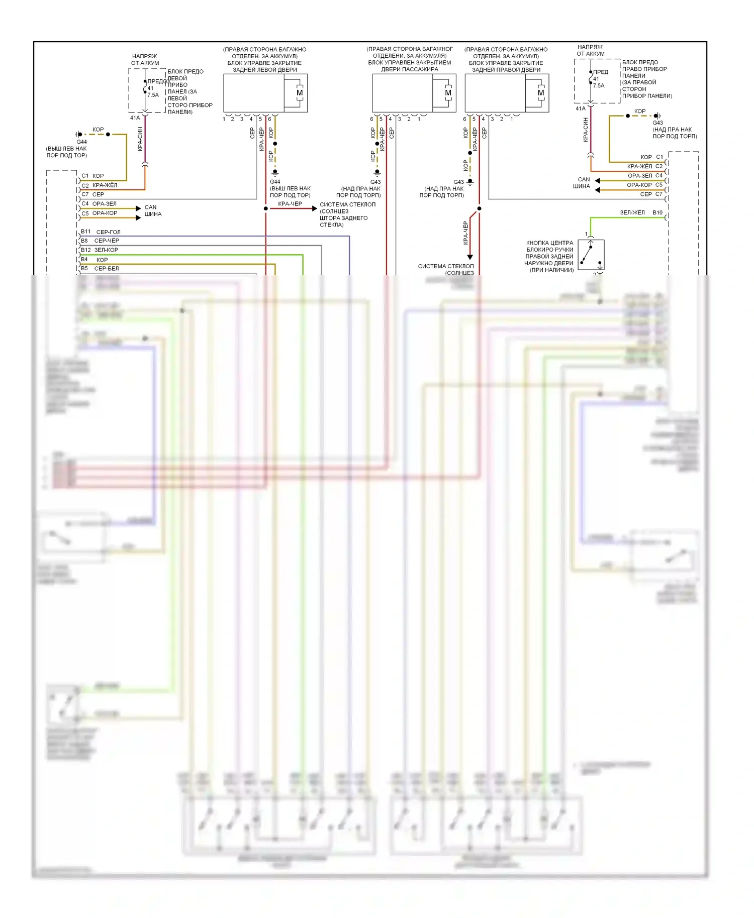 A8 Audi D3 рестайлинг (2005-2007): Электросхема центрального замка (2 из 3) 