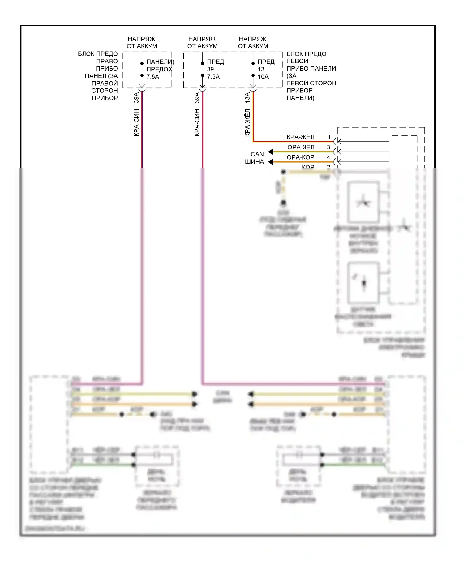 A8 Audi D3 рестайлинг (2005-2007): Электросхема автоматического дневного/ночного зеркала 
