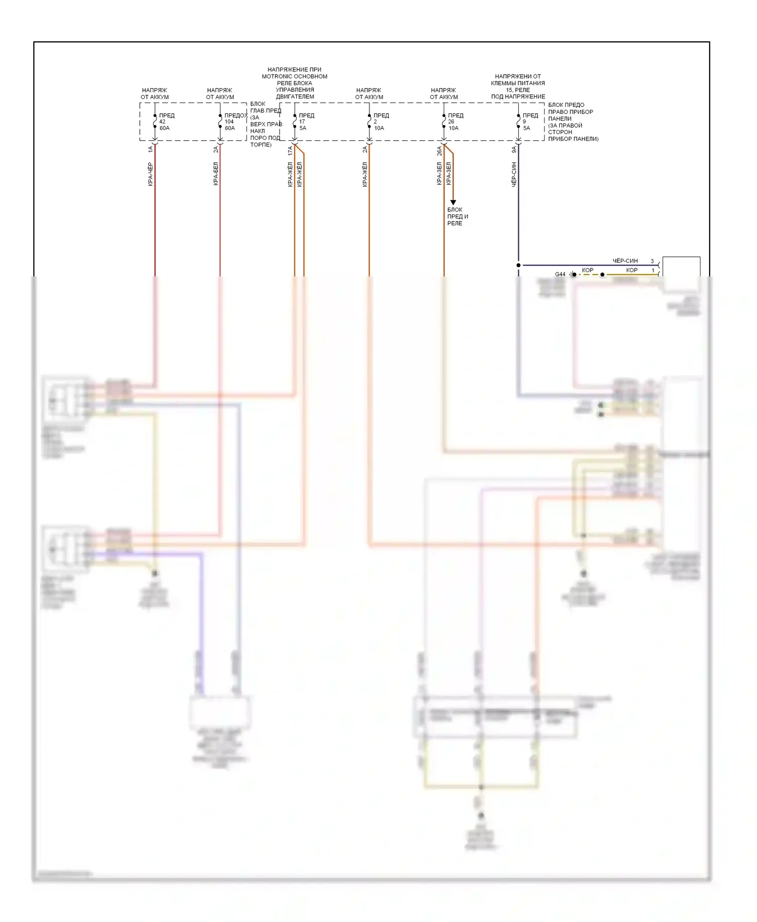 A8 Audi D3 рестайлинг (2005-2007): 4.2l, электросхема вентилятора охлаждения 