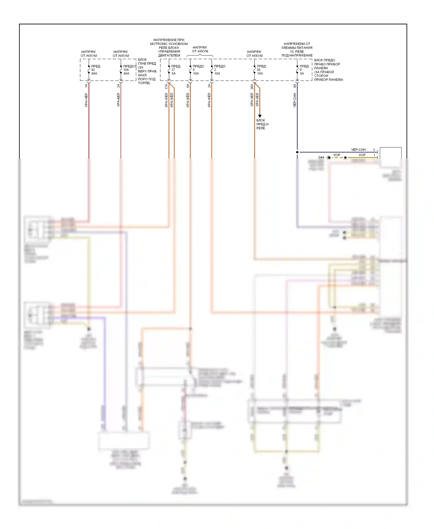 A8 Audi D3 рестайлинг (2005-2007): 6.0л, электросхема вентилятора охлаждения 