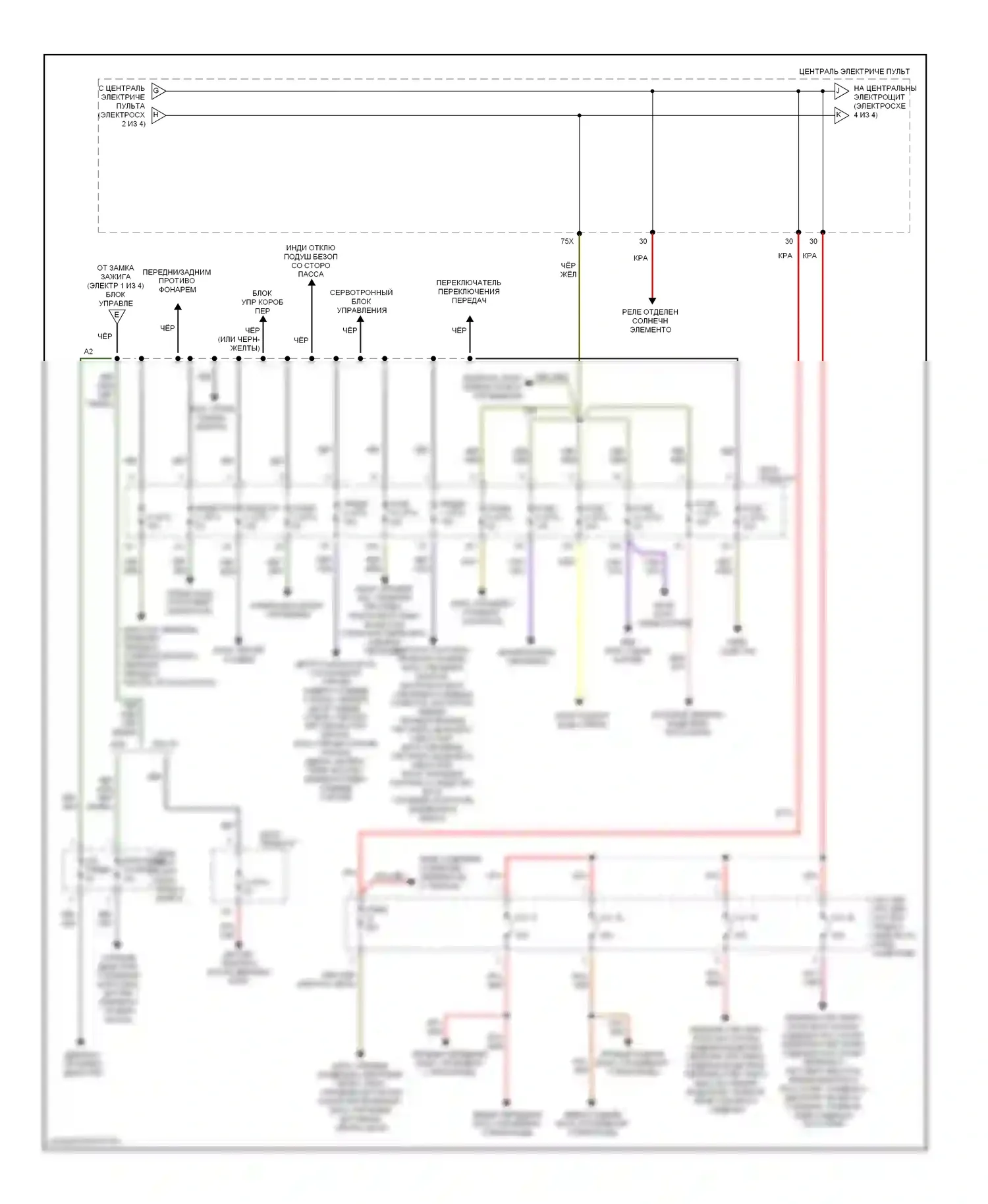 A8 Audi D3 (2002-2005): Электросхема блока предохранителей реле (3 из 4) 
