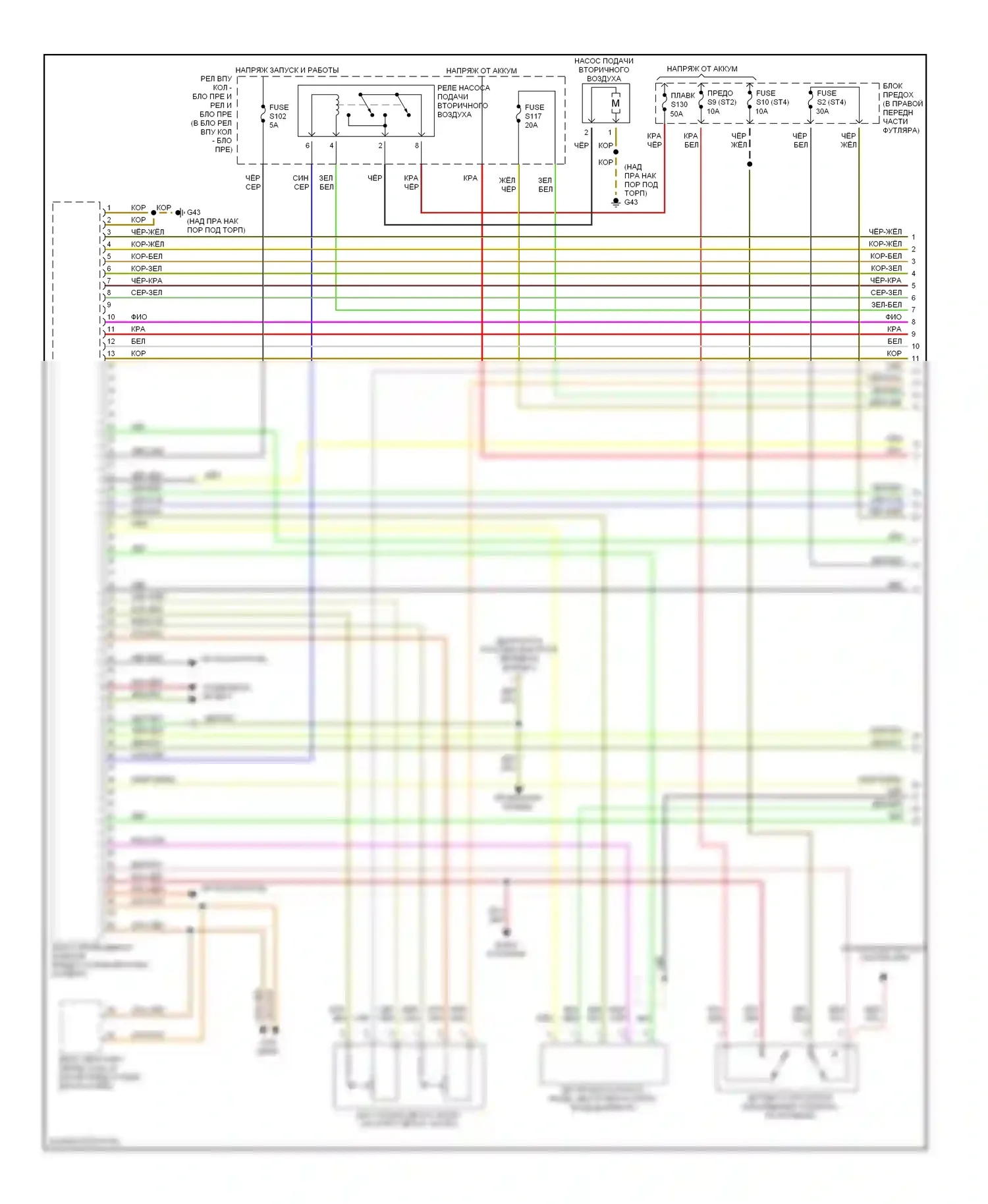 A8 Audi D3 (2002-2005): Электросхема двигателя 4.2l (1 из 4) 