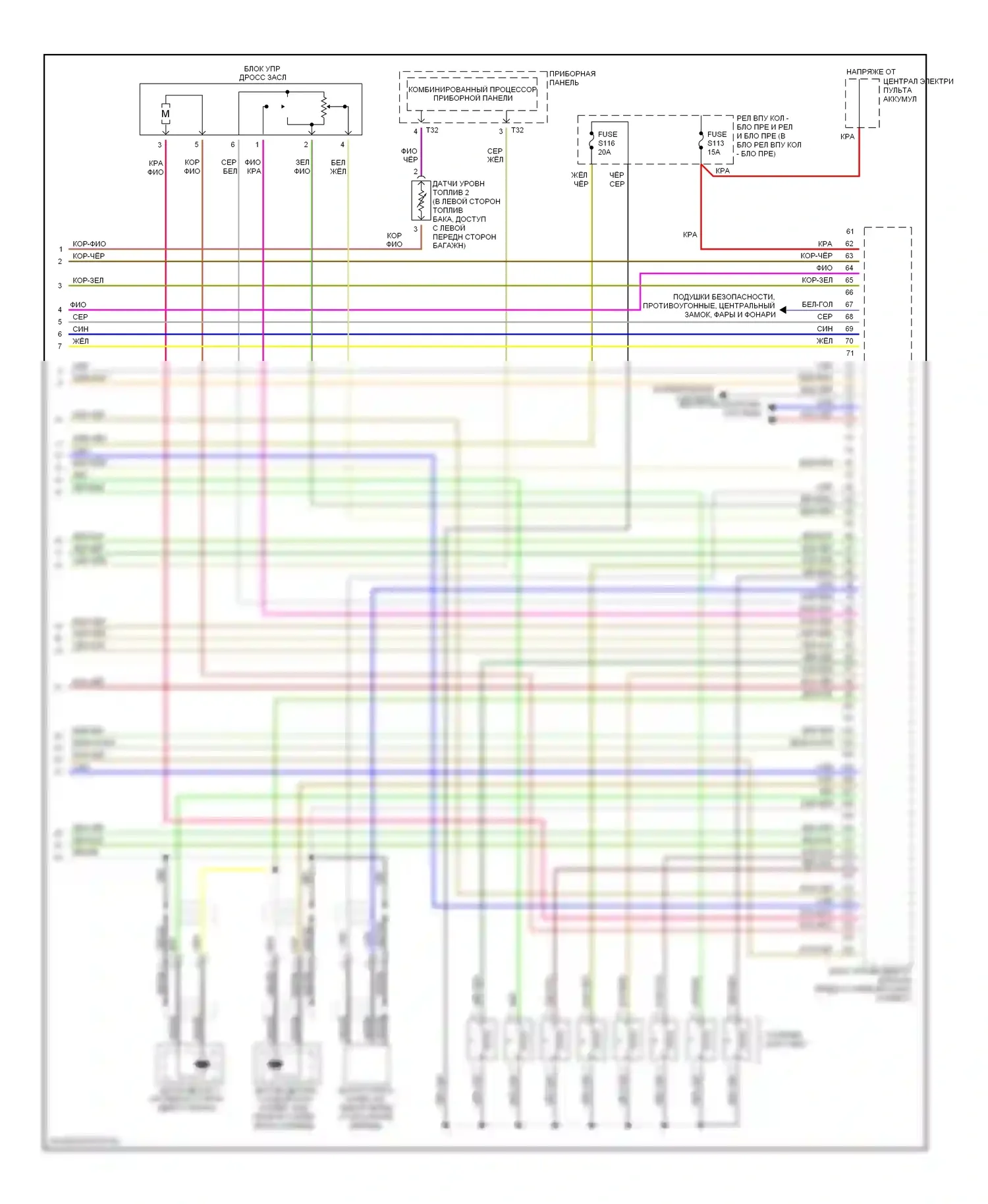 A8 Audi D3 (2002-2005): Электросхема двигателя 4.2l (4 из 4) 