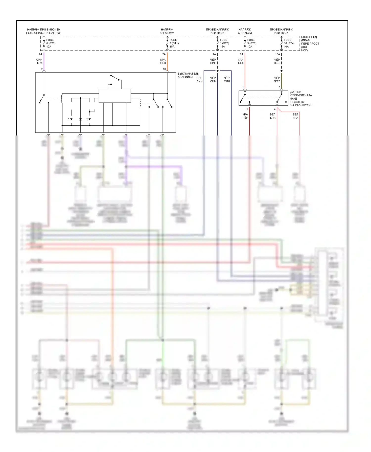 A8 Audi D3 (2002-2005): Электросхема фар и фонарей, со сверлом (2 из 2) 