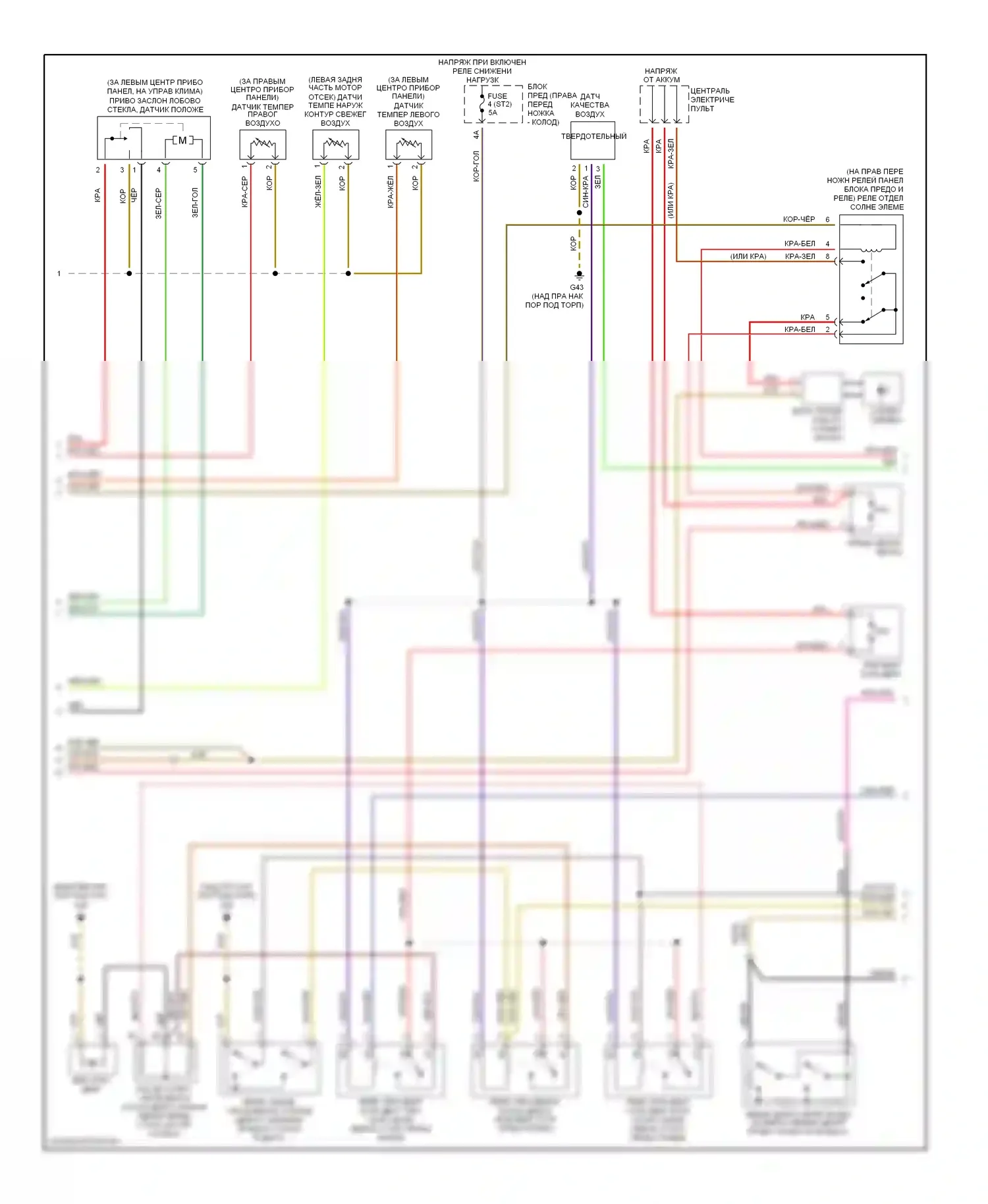 A8 Audi D3 (2002-2005): Электросхема климат контроля (2 из 3) 