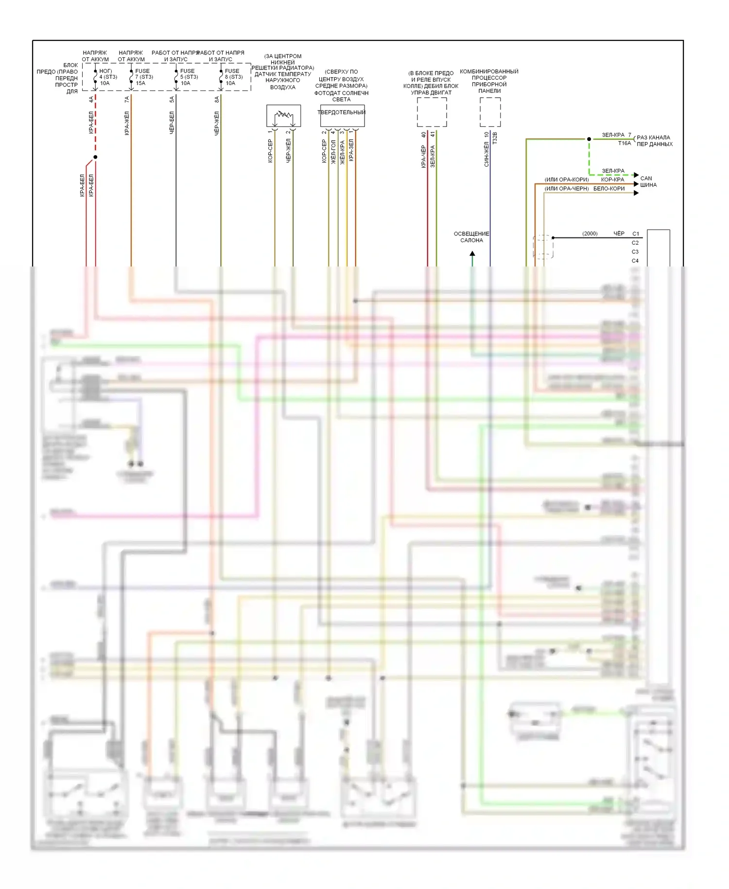 A8 Audi D3 (2002-2005): Электросхема климат контроля (3 из 3) 