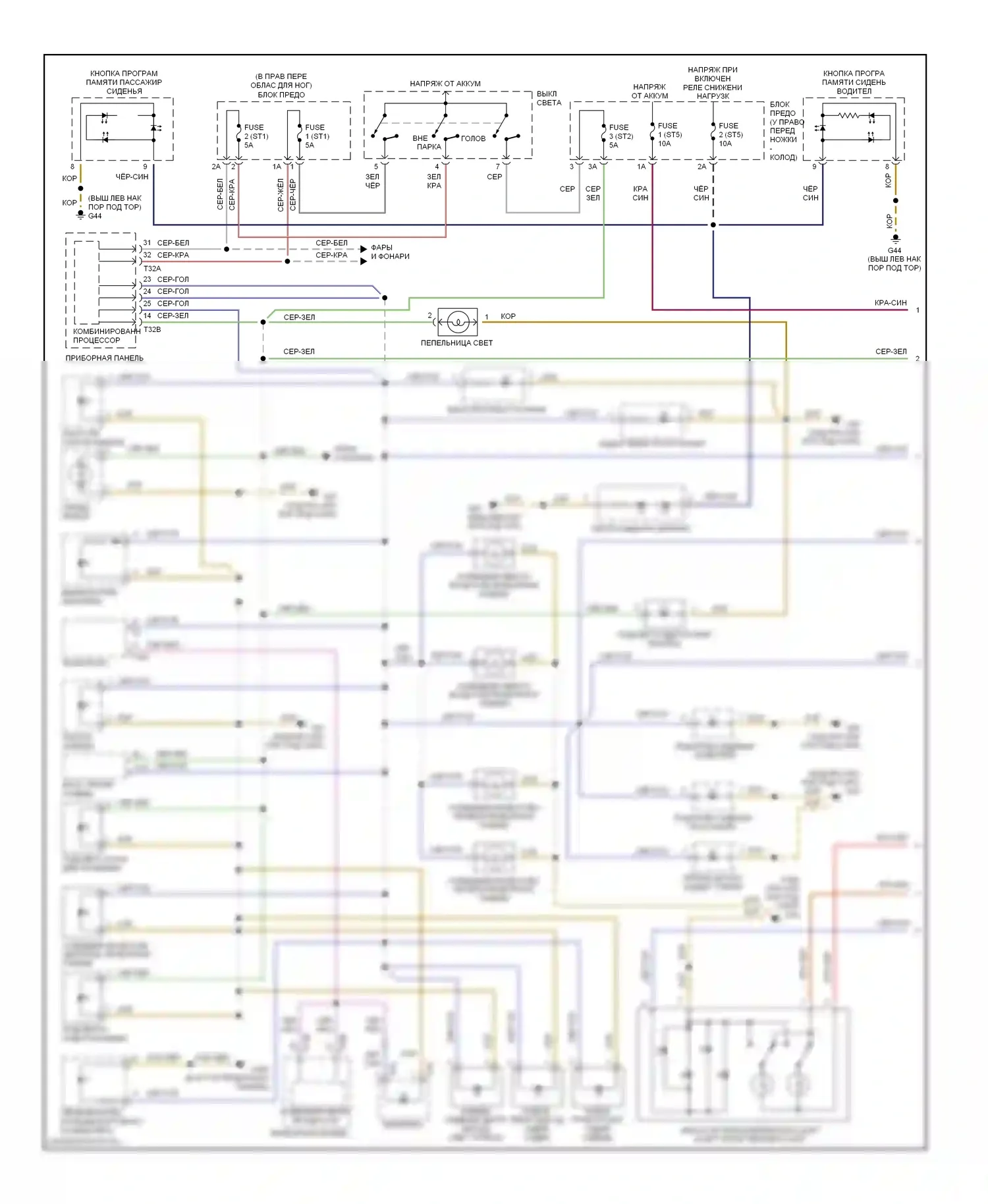 A8 Audi D3 (2002-2005): Электросхема освещения салона (1 из 3) 
