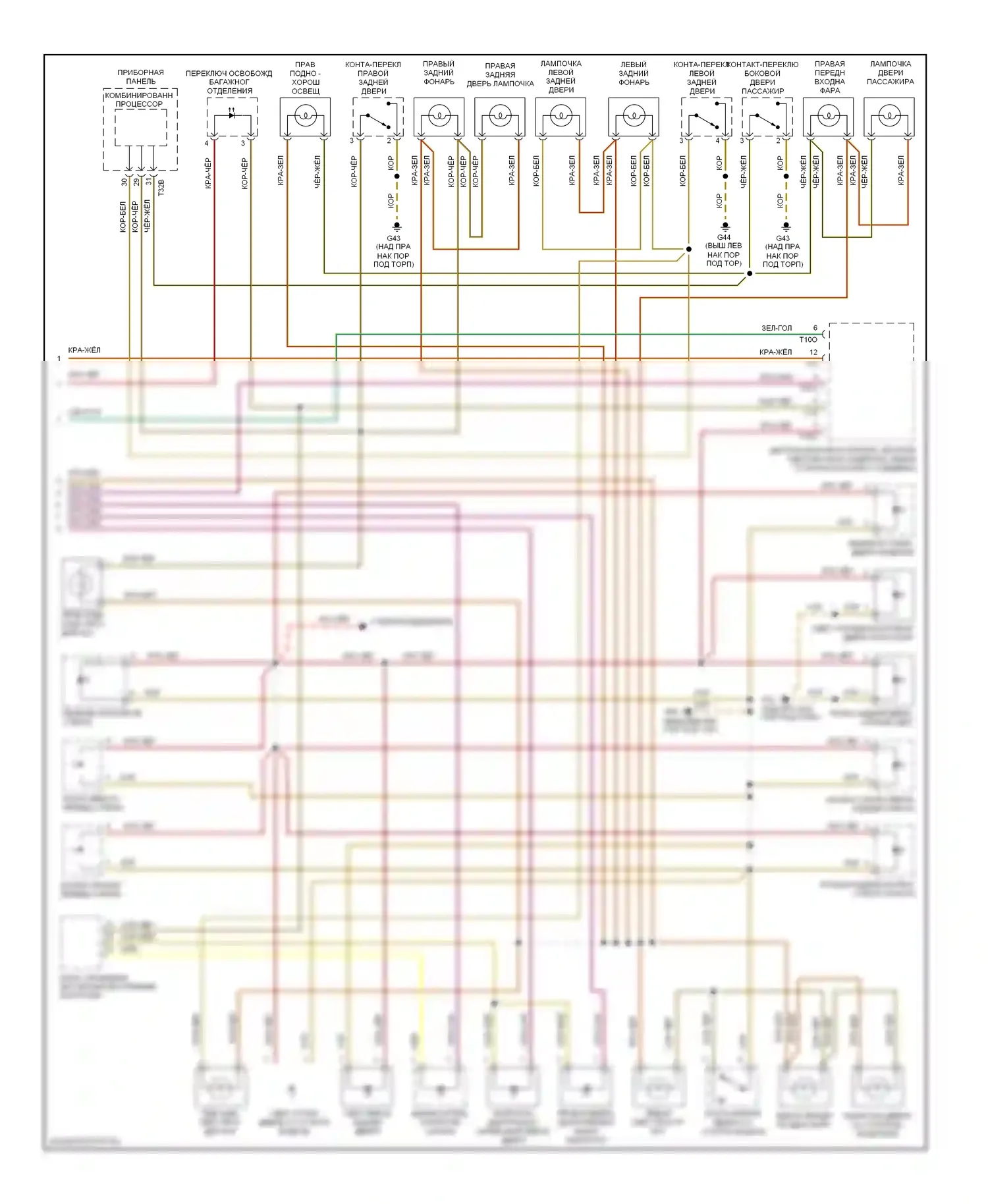 A8 Audi D3 (2002-2005): Электросхема освещения салона (3 из 3) 