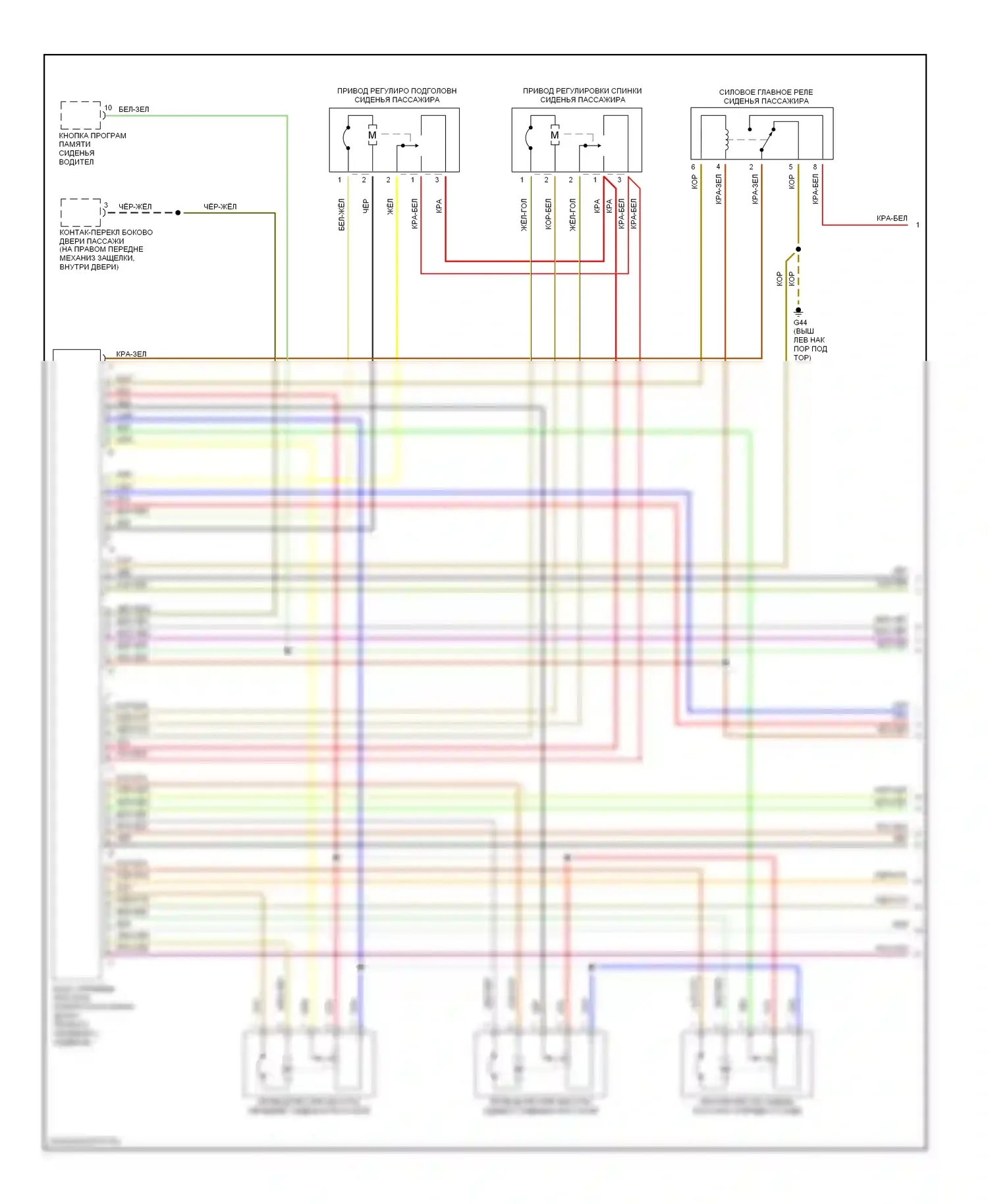 A8 Audi D3 (2002-2005): Электросхема сиденья памяти пассажира (1 из 2) 