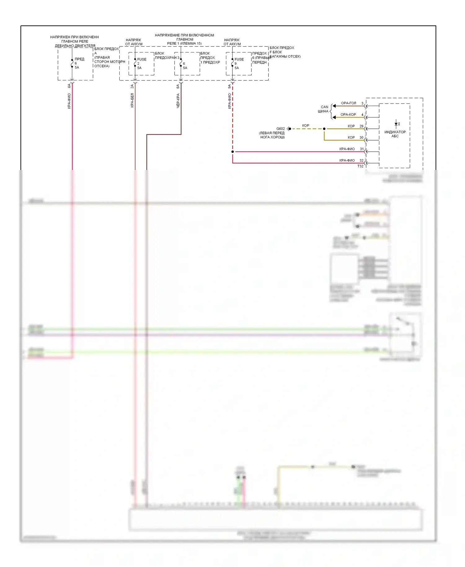 A8 Audi D4 (2010-2014): Антиблокировочная система abs электросхема (2 из 2) 