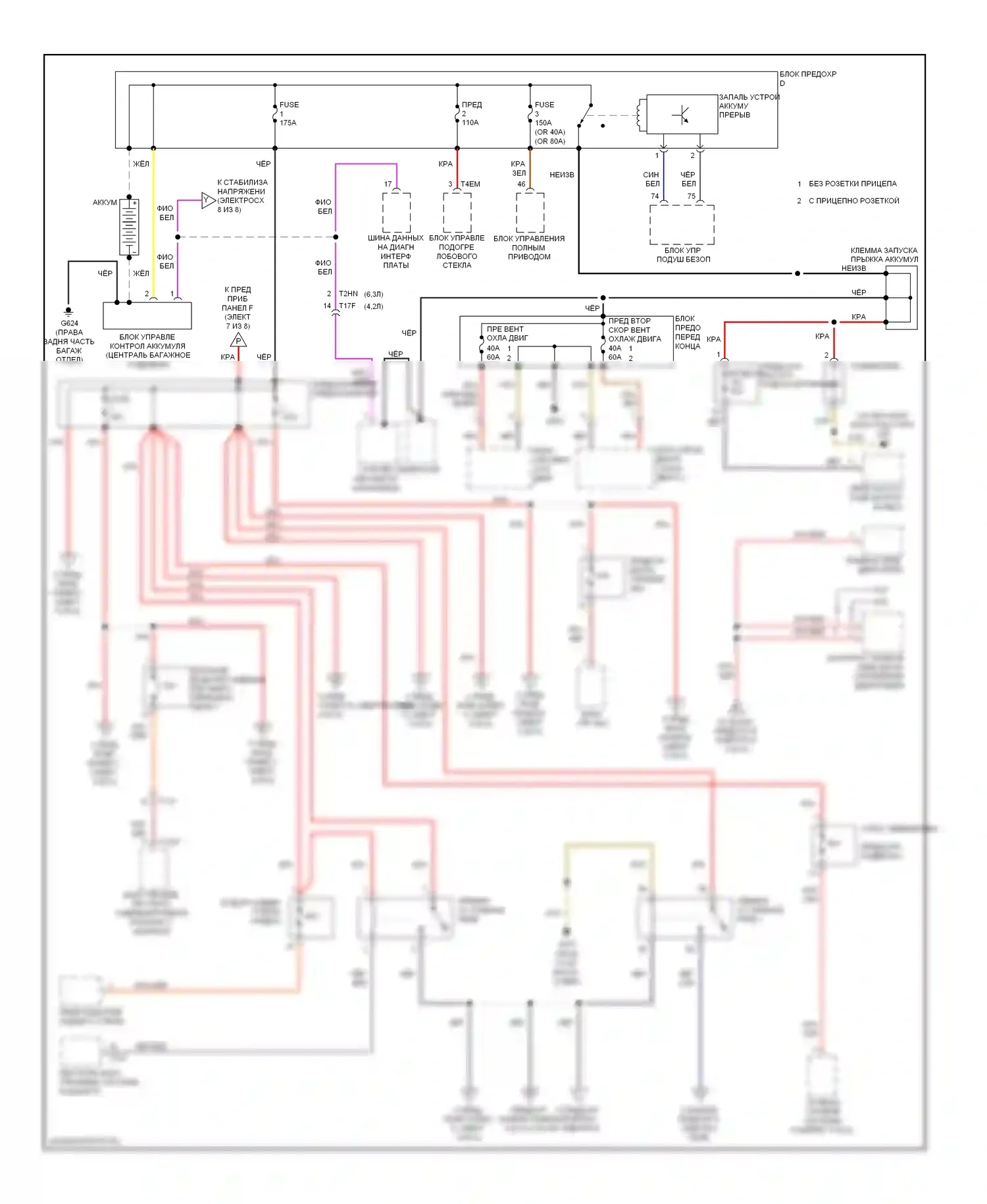 A8 Audi D4 (2010-2014): Электросхема блока предохранителей реле (1 из 8) 