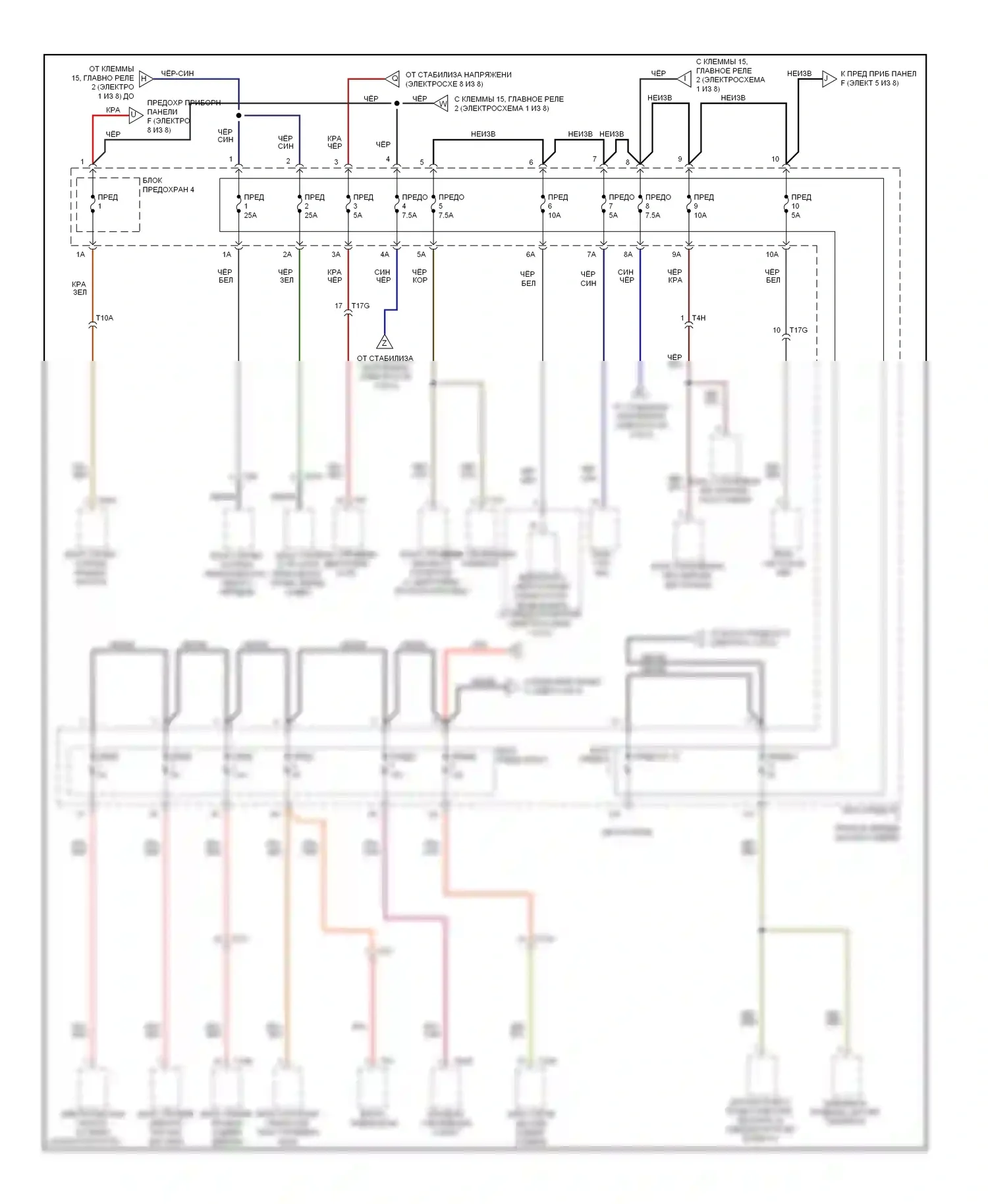 A8 Audi D4 (2010-2014): Электросхема блока предохранителей реле (5 из 8) 