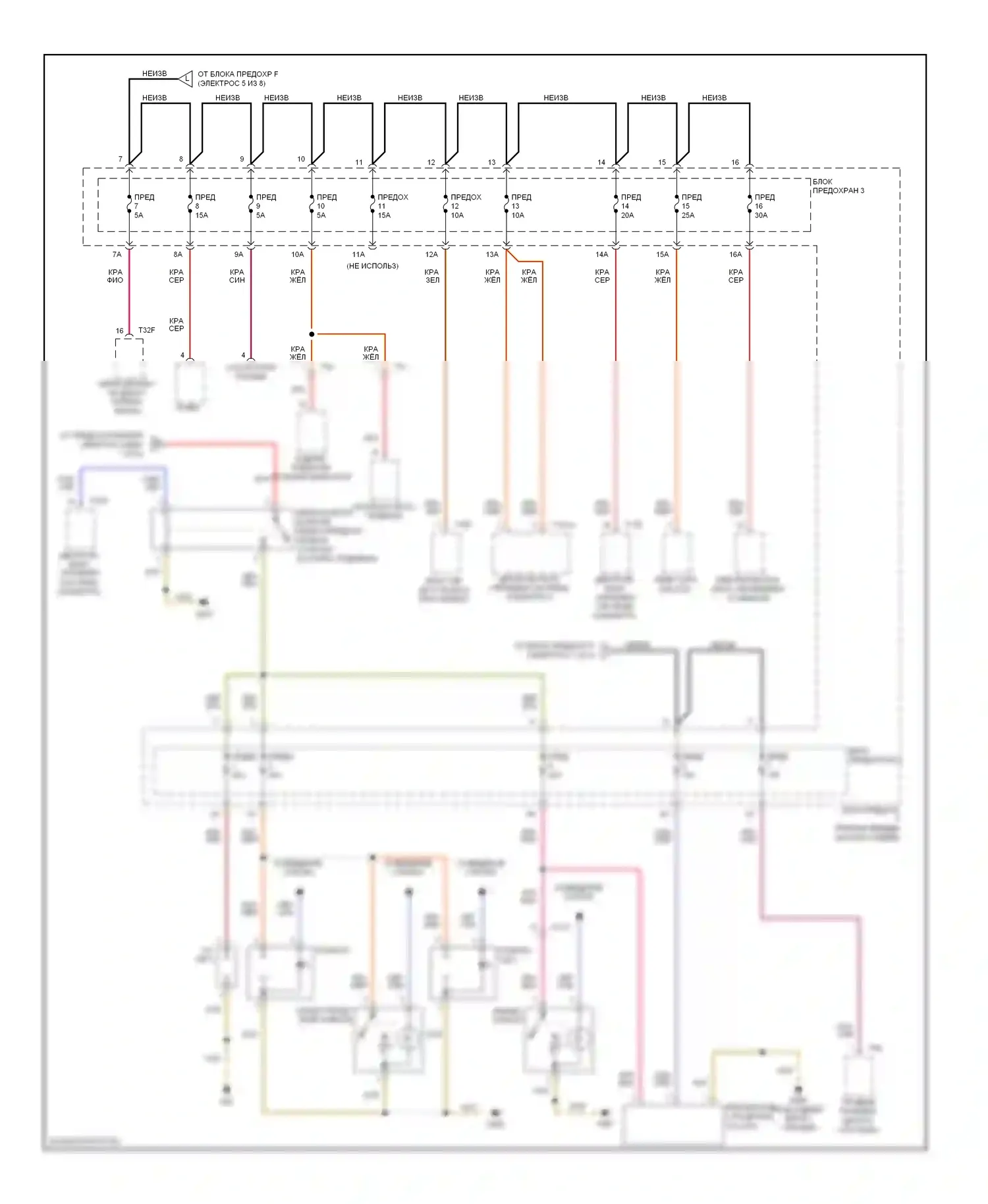 A8 Audi D4 (2010-2014): Электросхема блока предохранителей реле (6 из 8) 