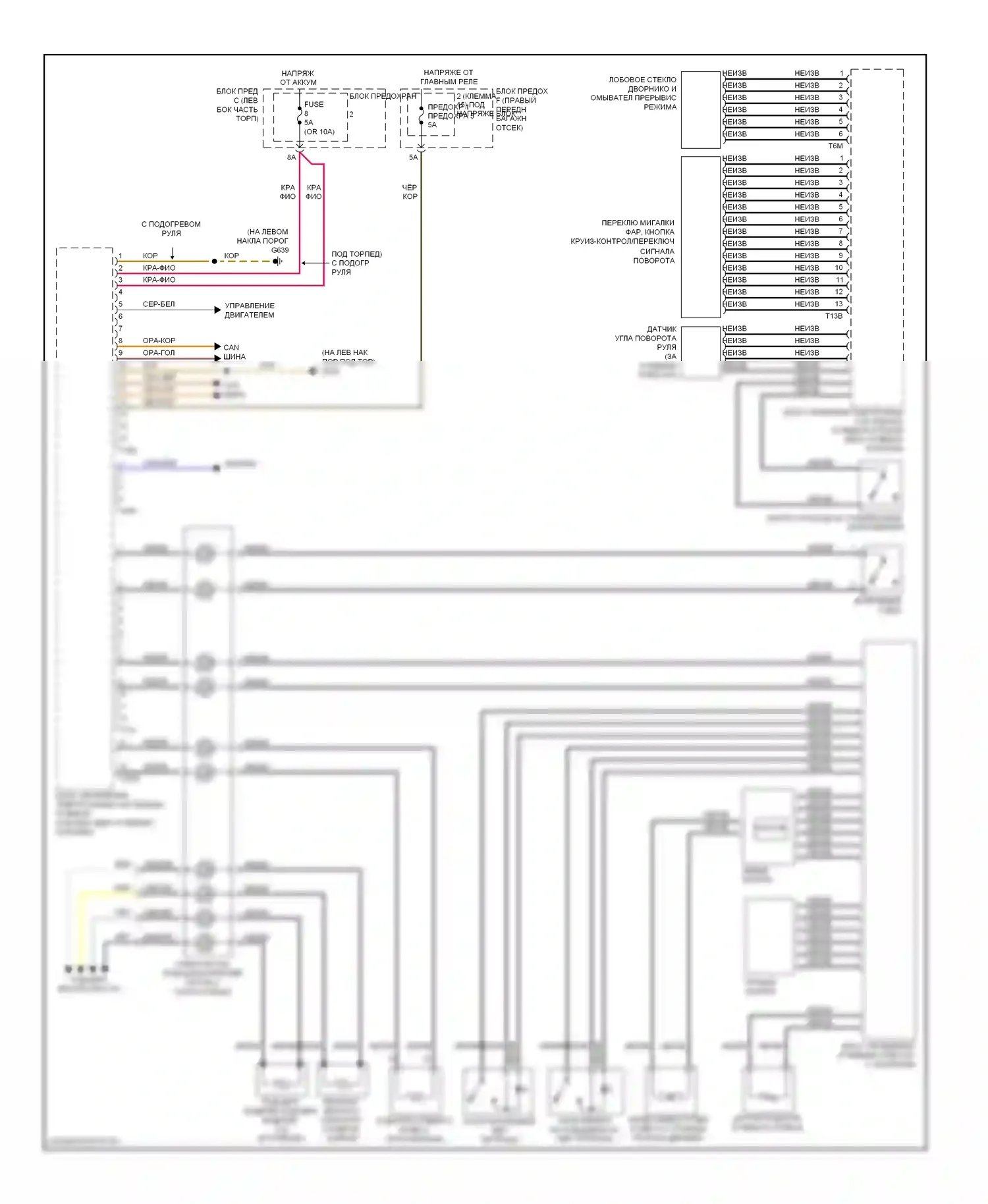 A8 Audi D4 (2010-2014): Электросхема блока управления электронными системами рулевой колонки 