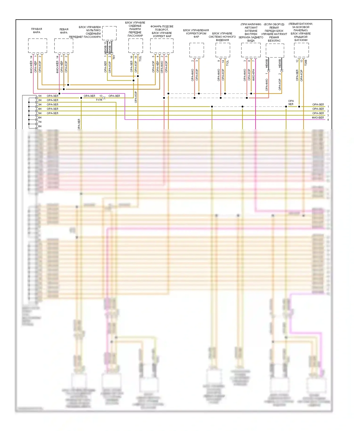 A8 Audi D4 (2010-2014): Can шина электросхема (1 из 5) 