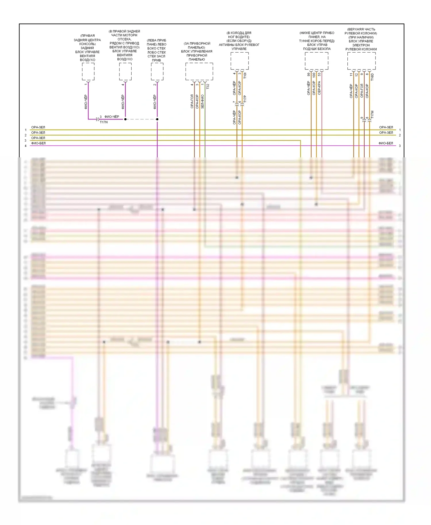 A8 Audi D4 (2010-2014): Can шина электросхема (2 из 5) 