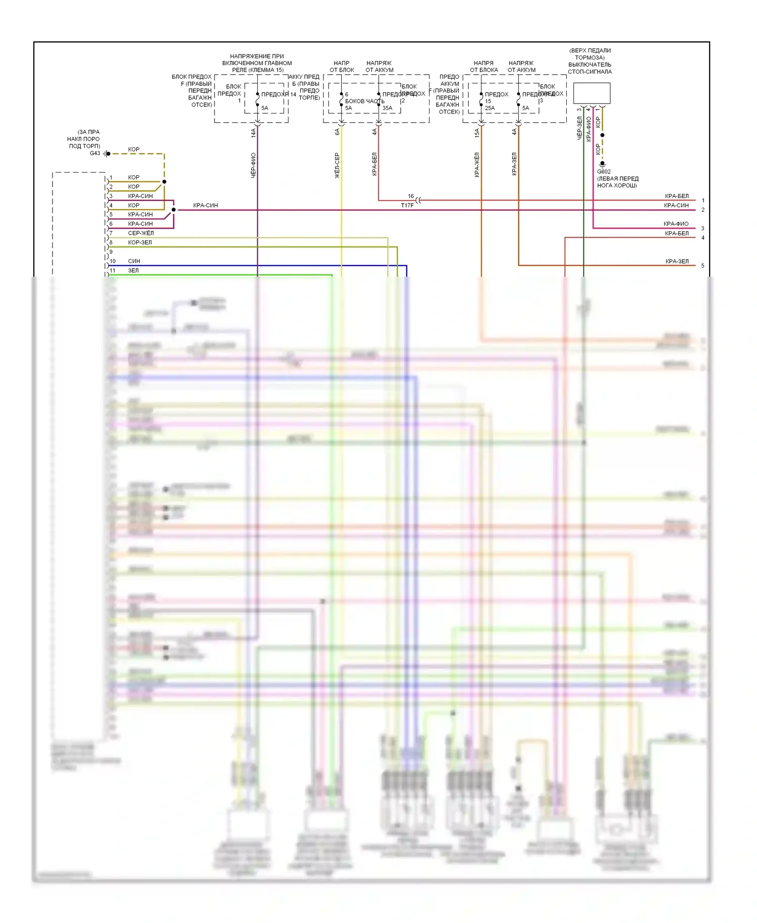 A8 Audi D4 (2010-2014): Электросхема двигателя 4.2l (1 из 7) 