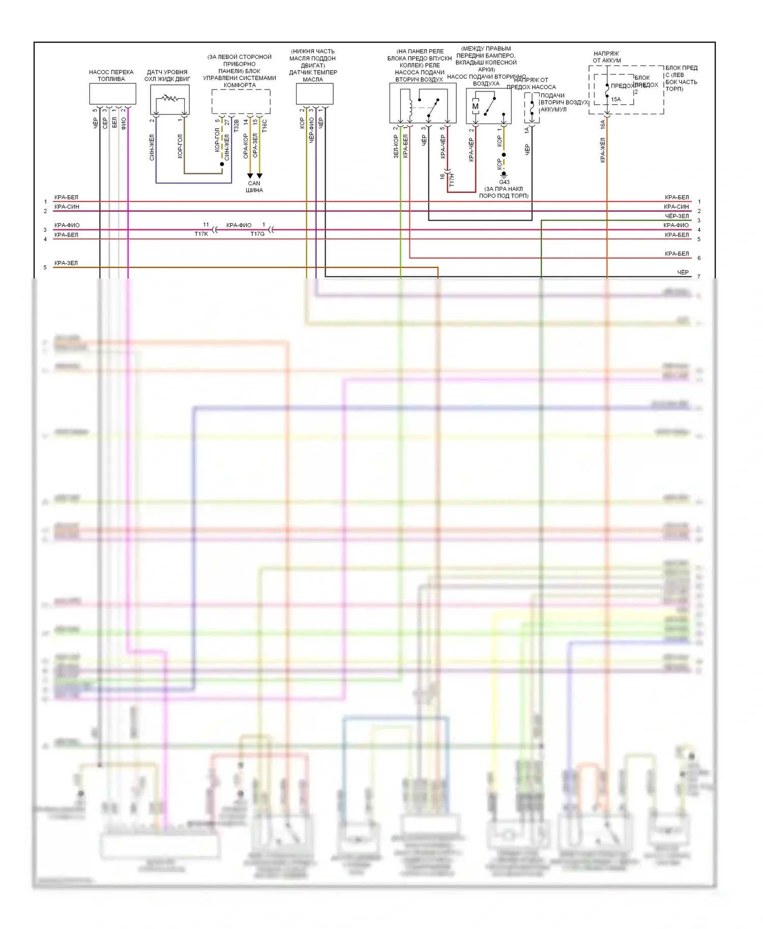 A8 Audi D4 (2010-2014): Электросхема двигателя 4.2l (2 из 7) 