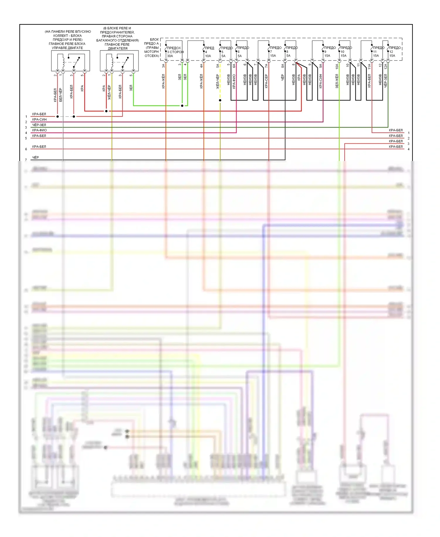 A8 Audi D4 (2010-2014): Электросхема двигателя 4.2l (3 из 7) 