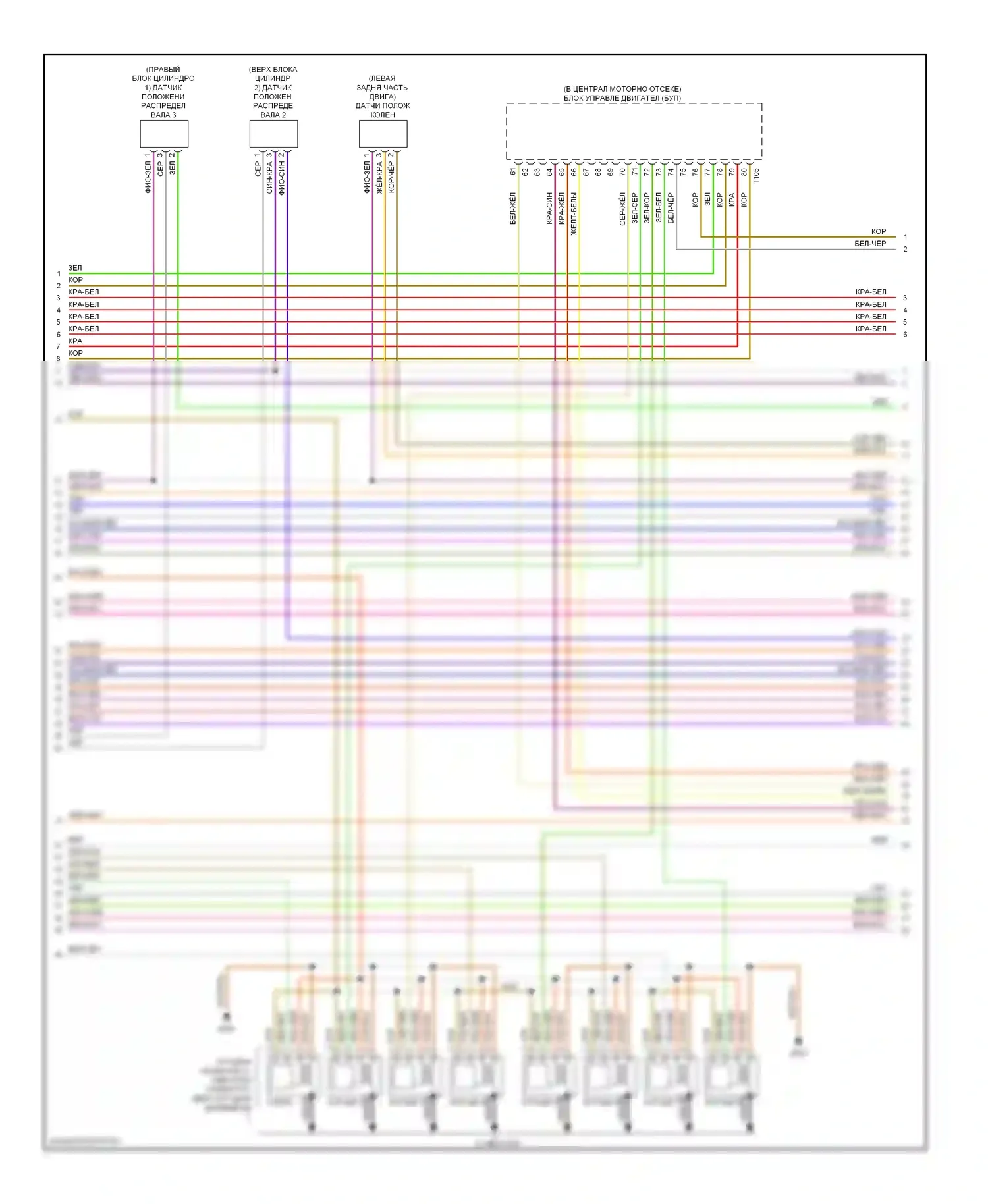 A8 Audi D4 (2010-2014): Электросхема двигателя 4.2l (5 из 7) 