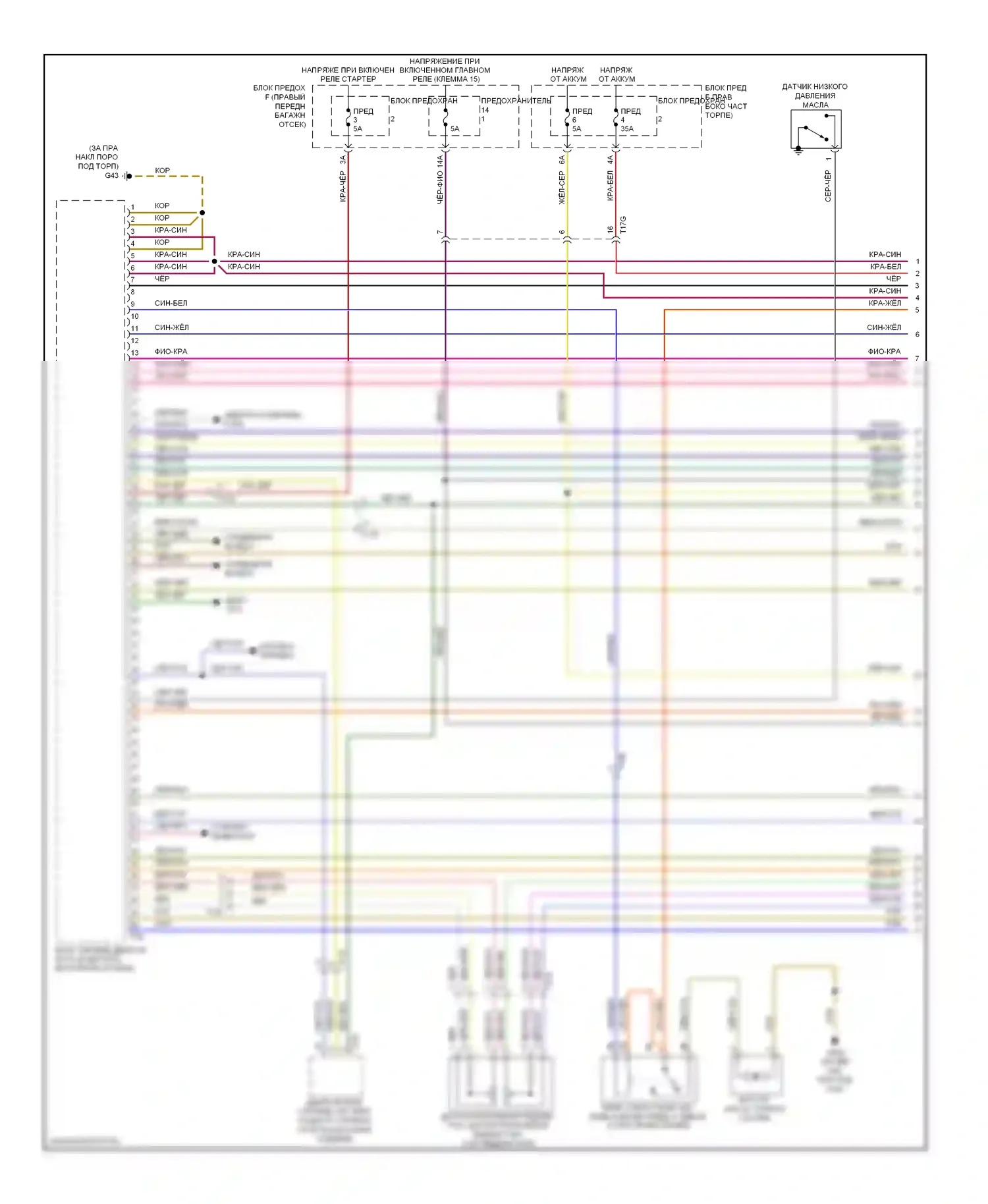 A8 Audi D4 (2010-2014): Электросхема двигателя 6.3l (1 из 11) 
