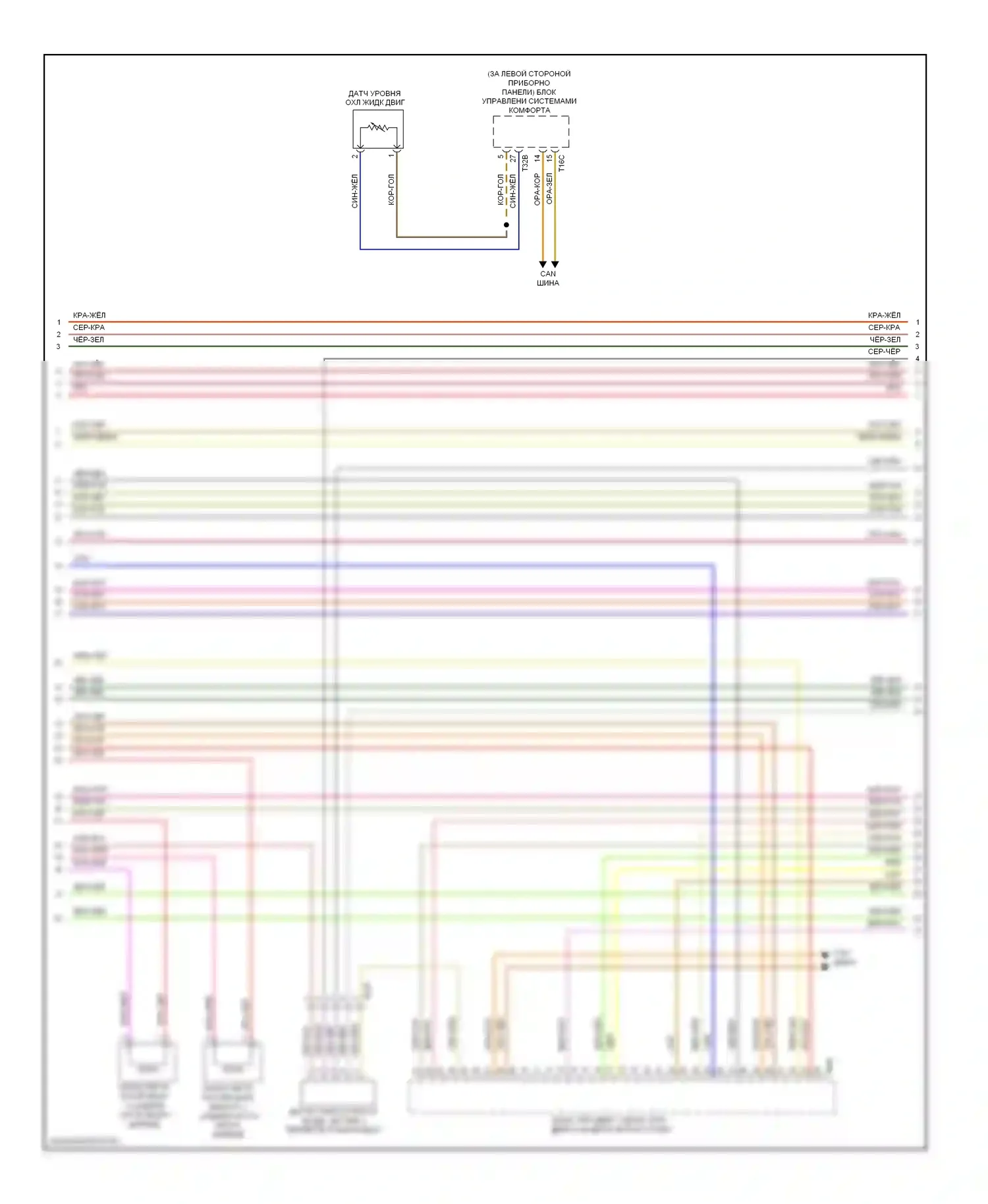 A8 Audi D4 (2010-2014): Электросхема двигателя 6.3l (10 из 11) 