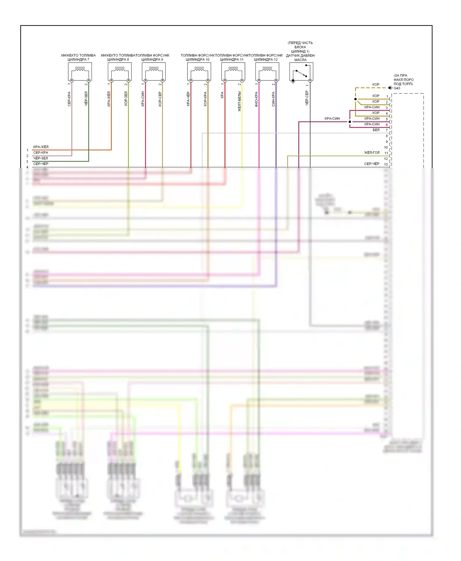 A8 Audi D4 (2010-2014): Электросхема двигателя 6.3l (11 из 11) 